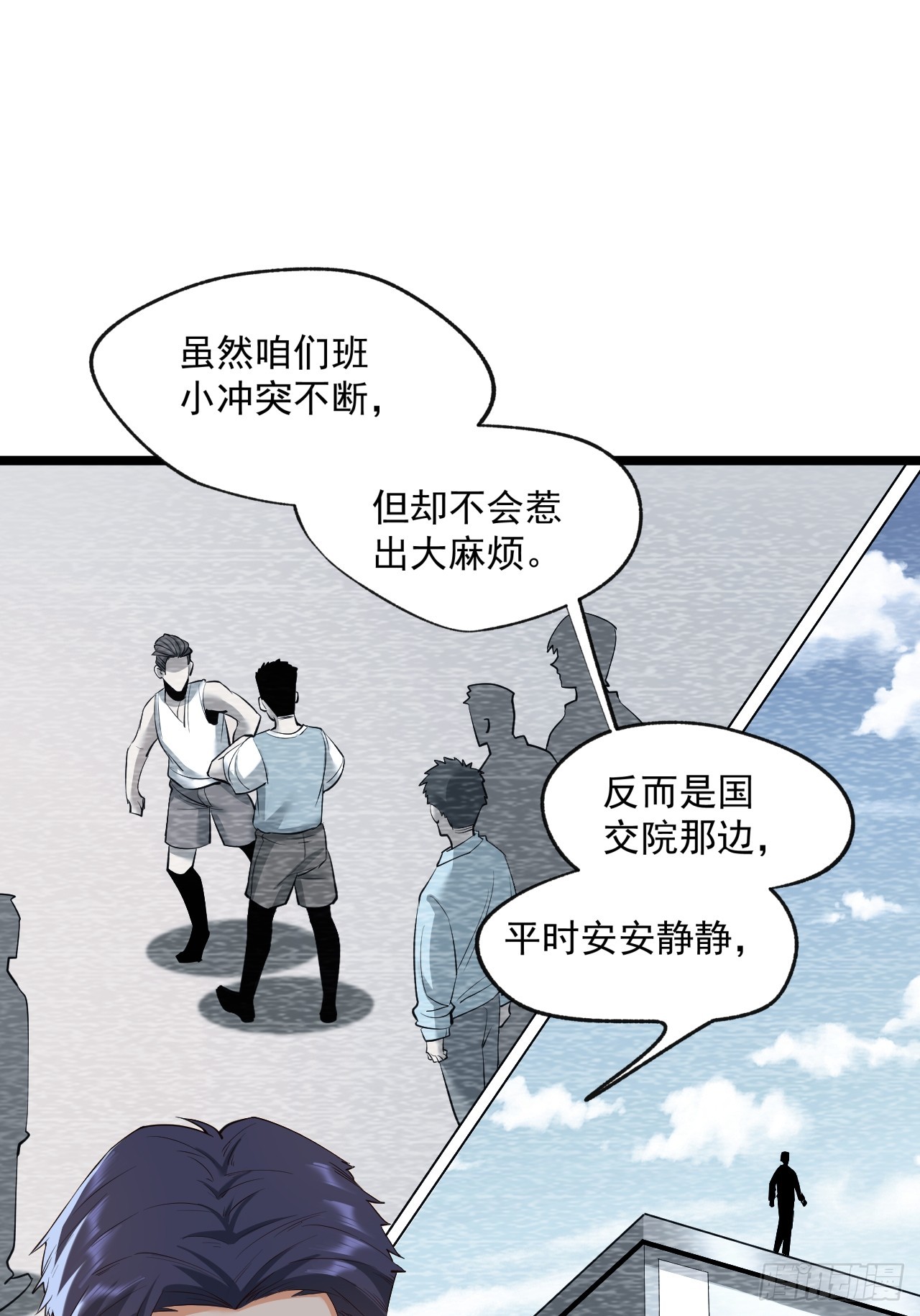 第 48 页