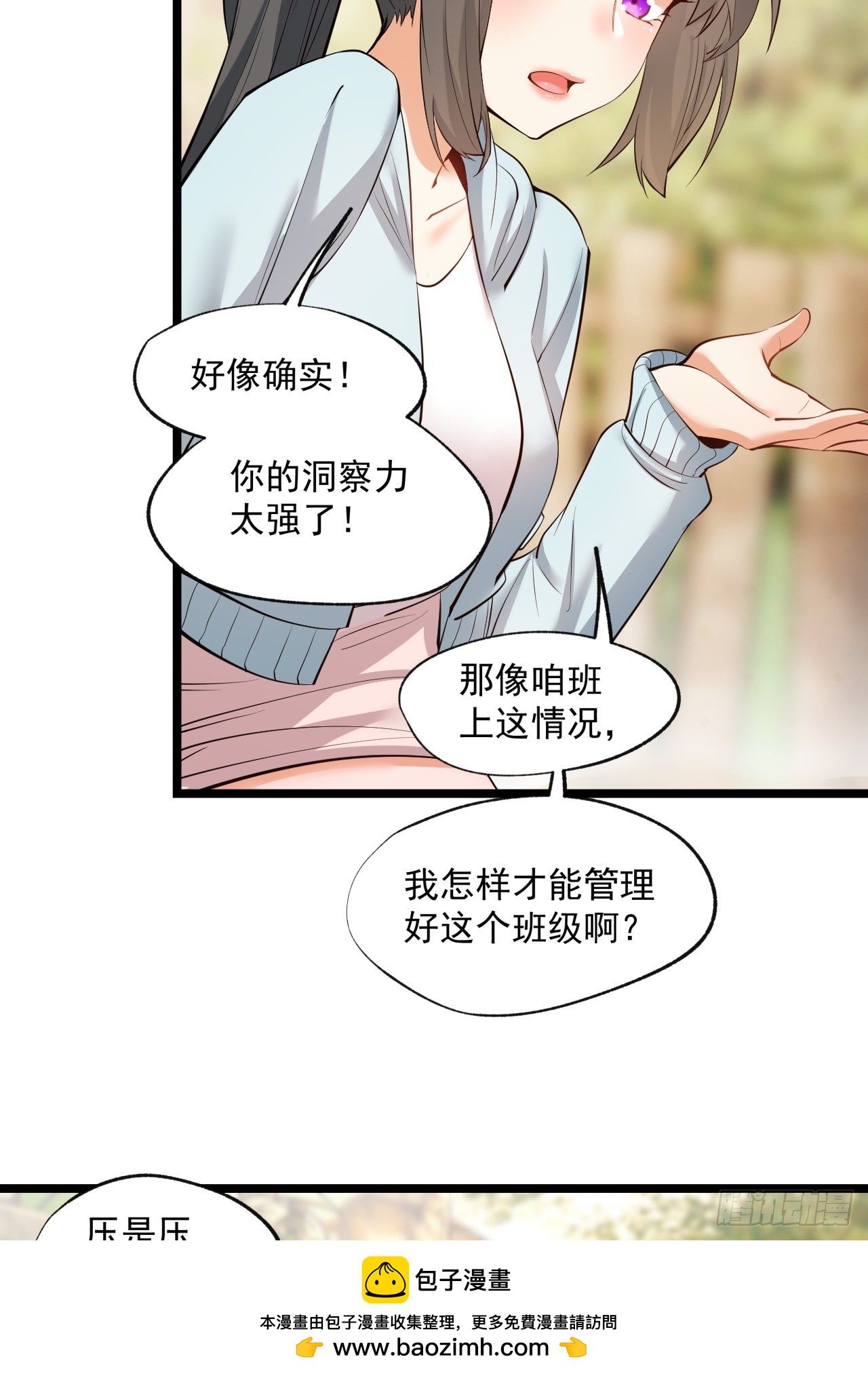 第 50 页