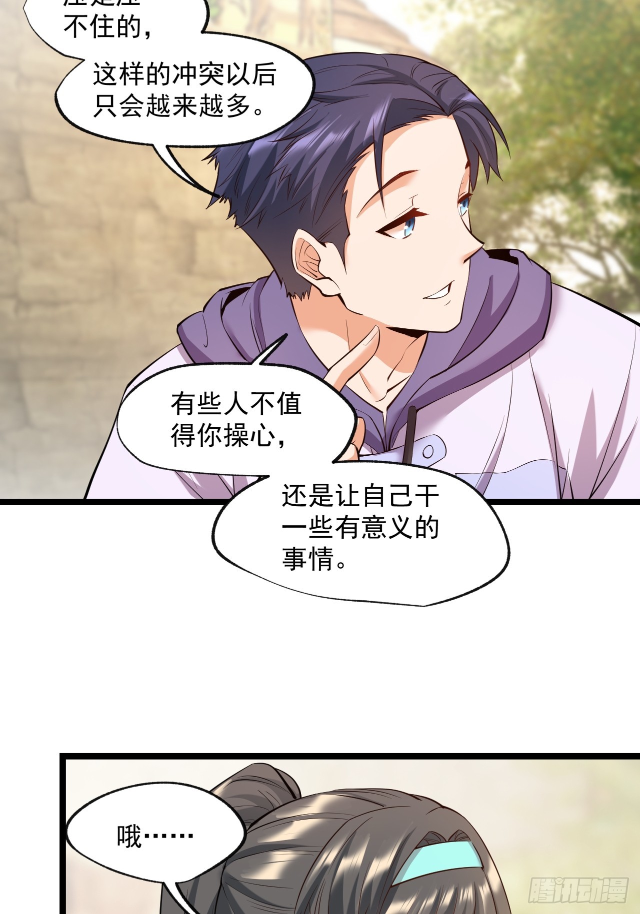 第 51 页