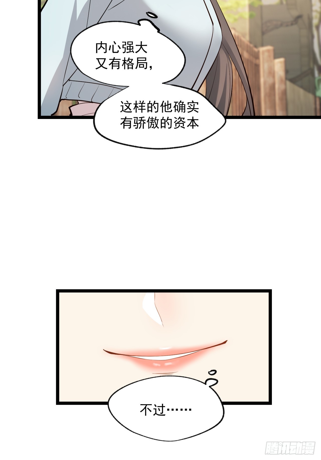 第 54 页