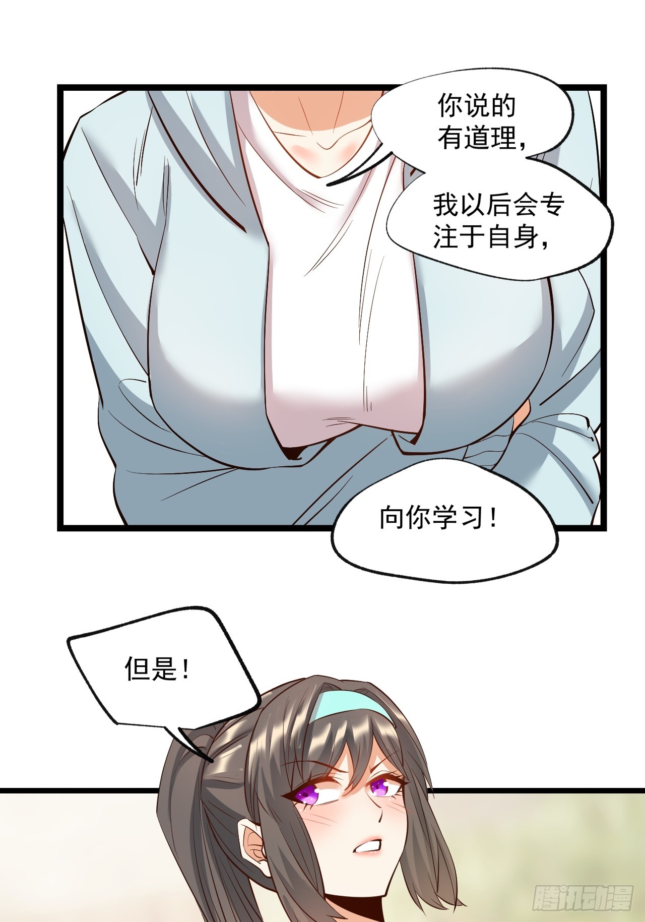 第 55 页