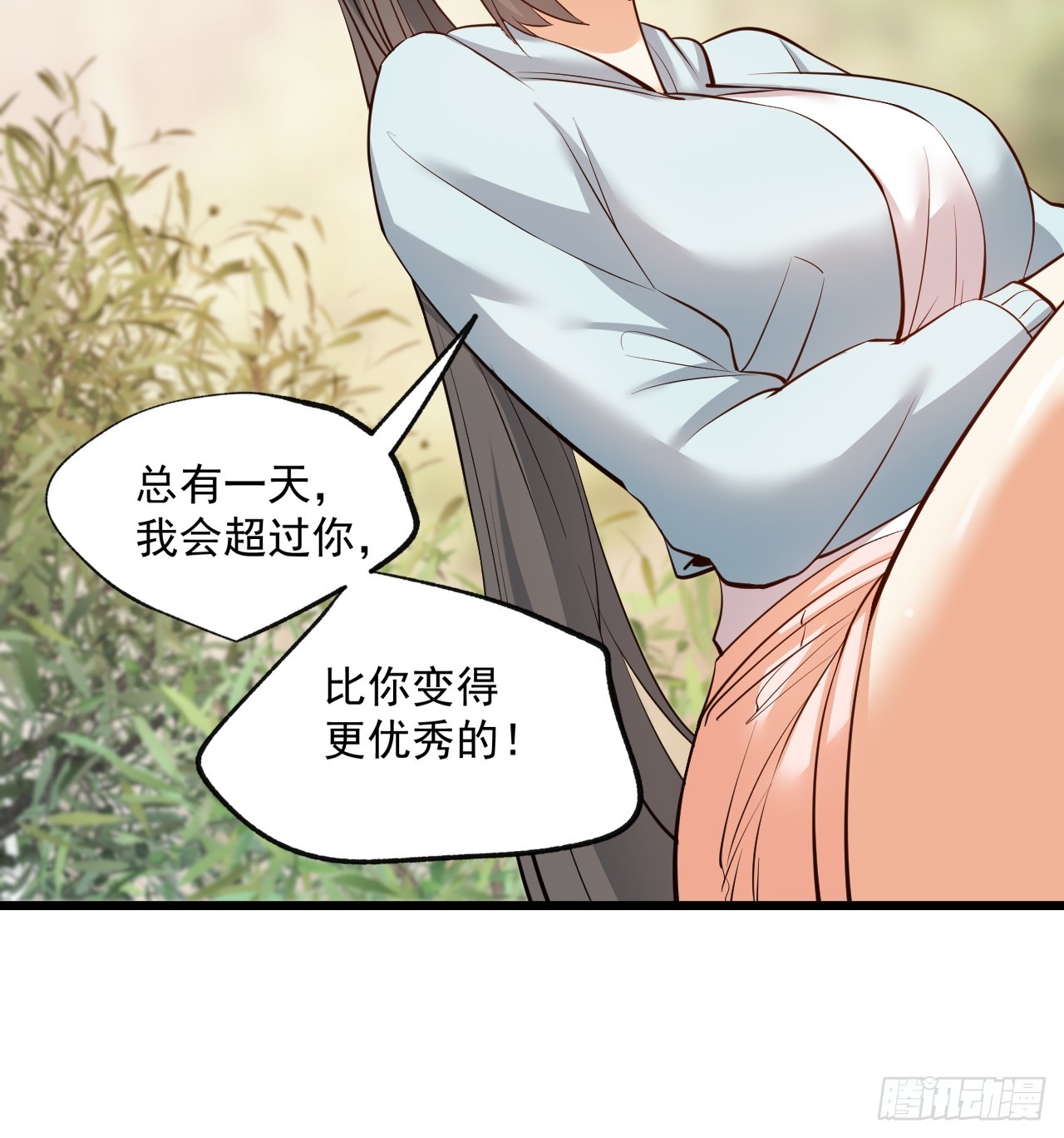 第 56 页