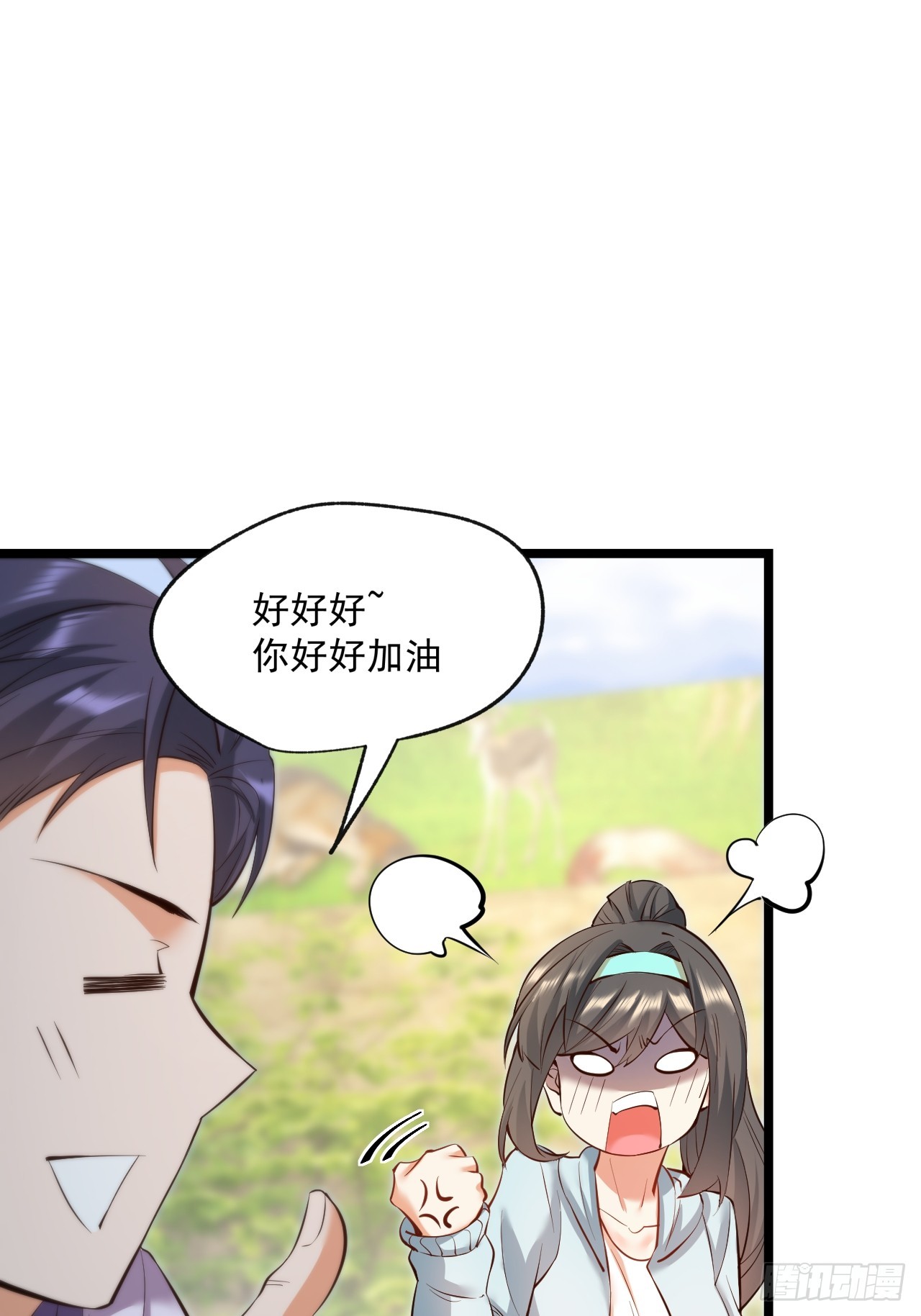 第 57 页