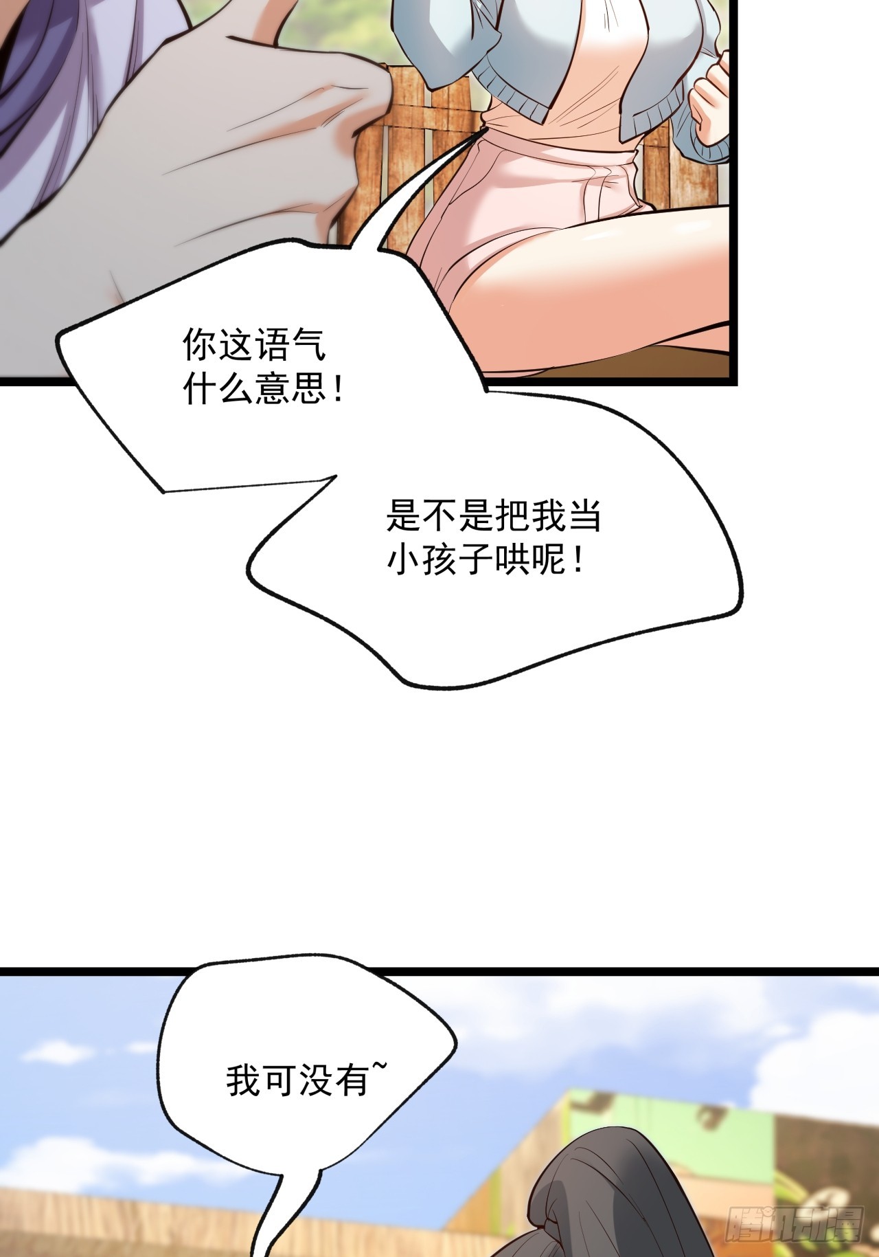 第 58 页