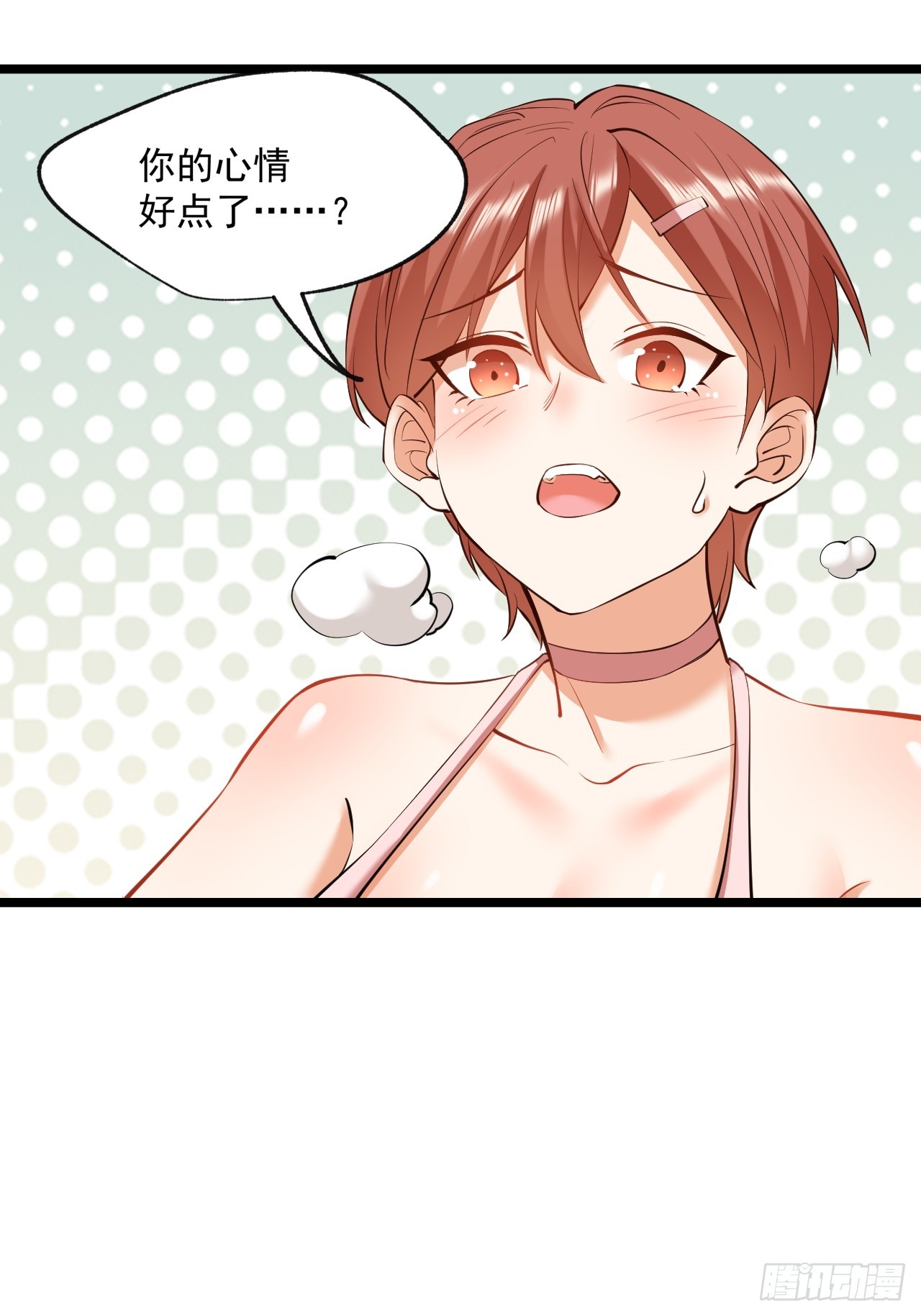 第 62 页
