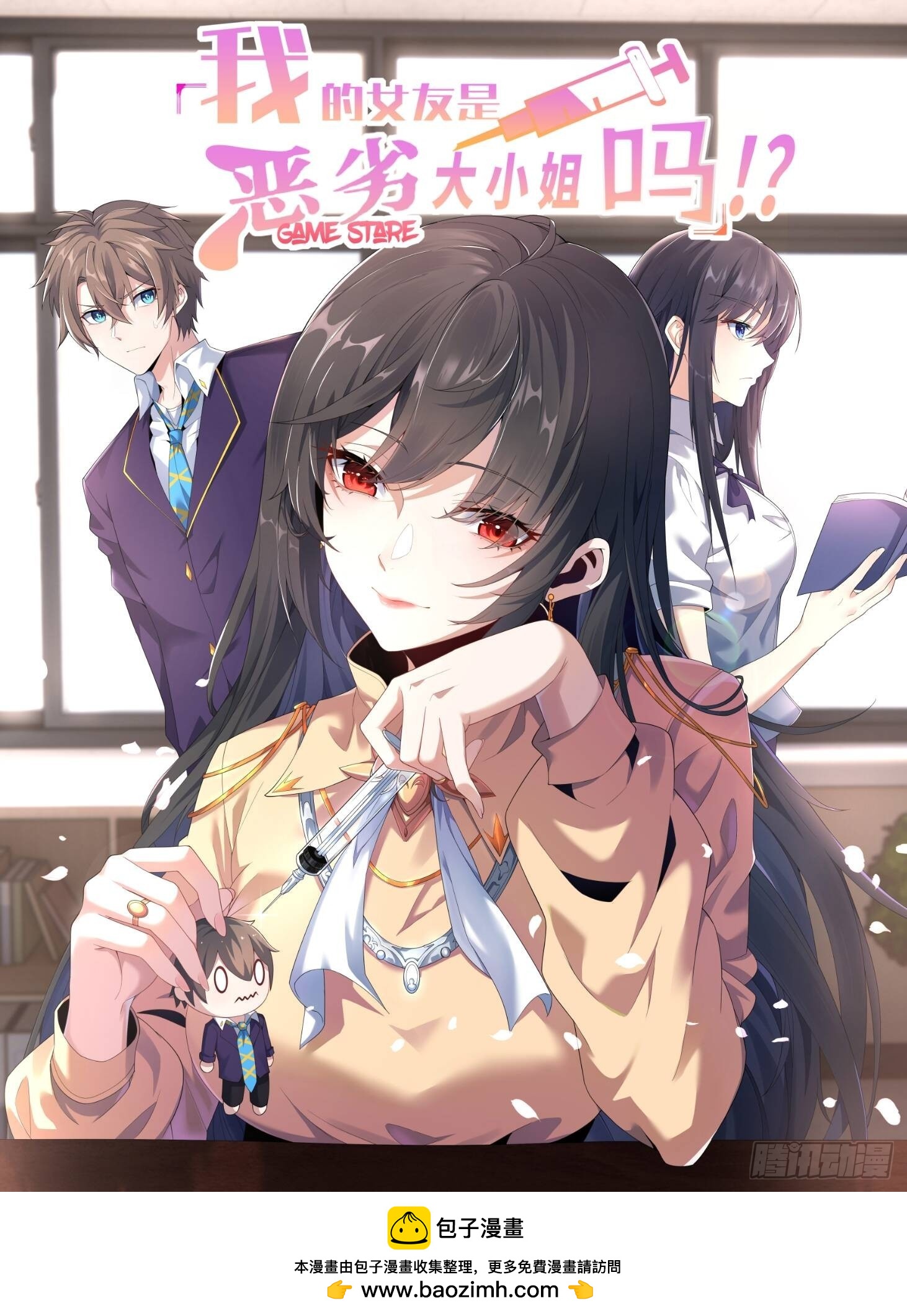 第 66 页