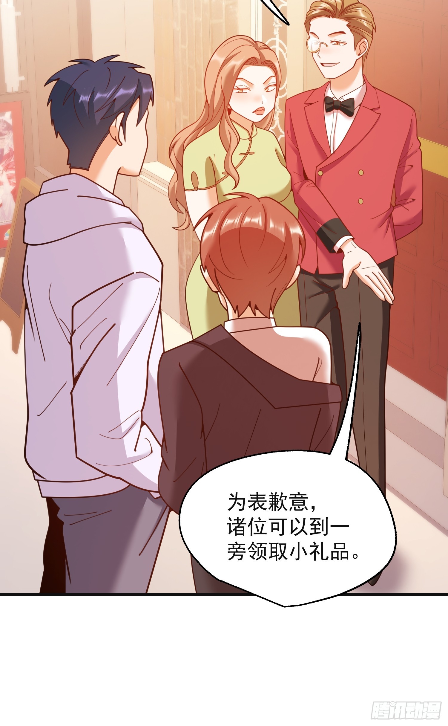 第 30 页
