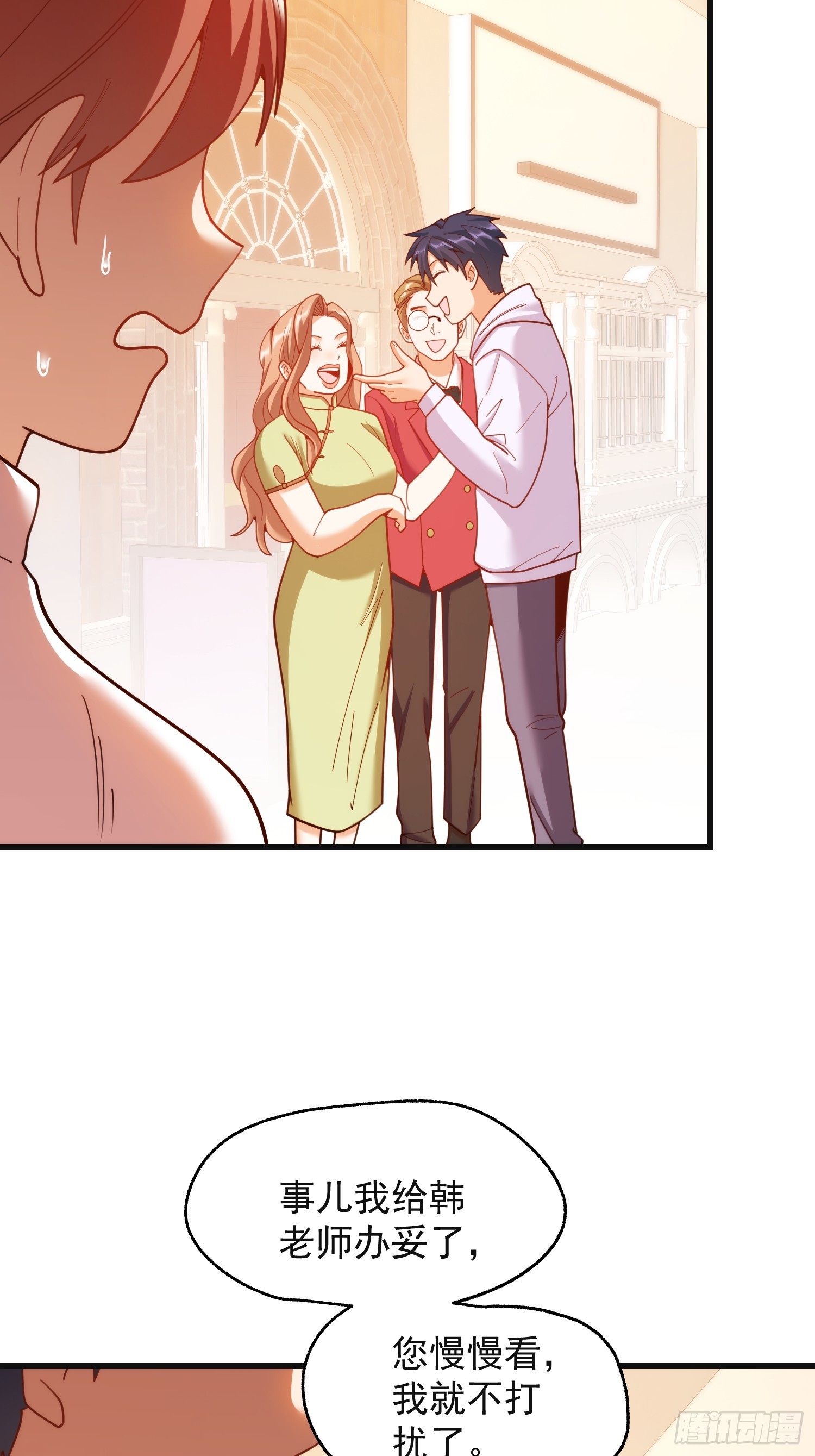 第 35 页