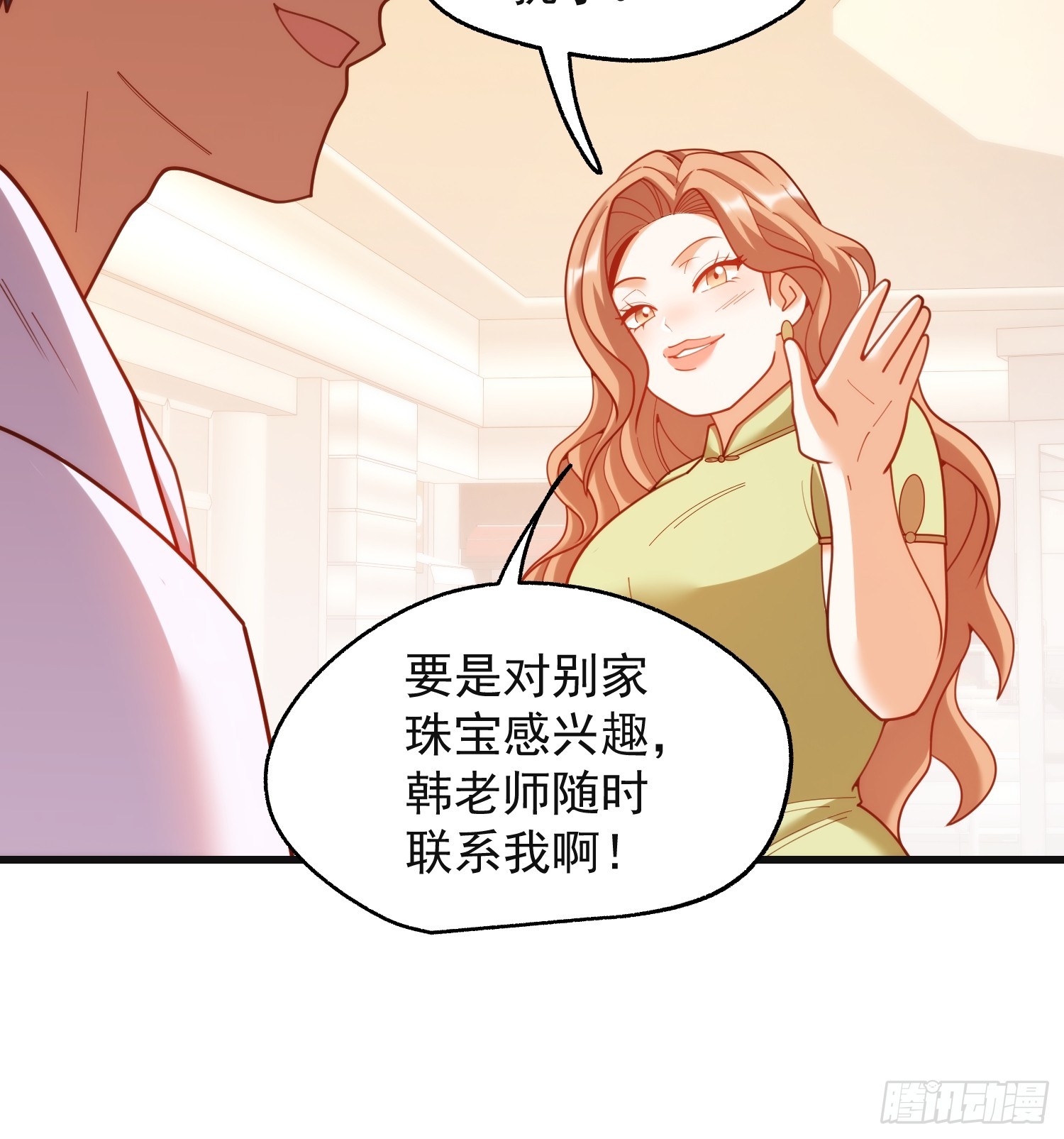 第 36 页
