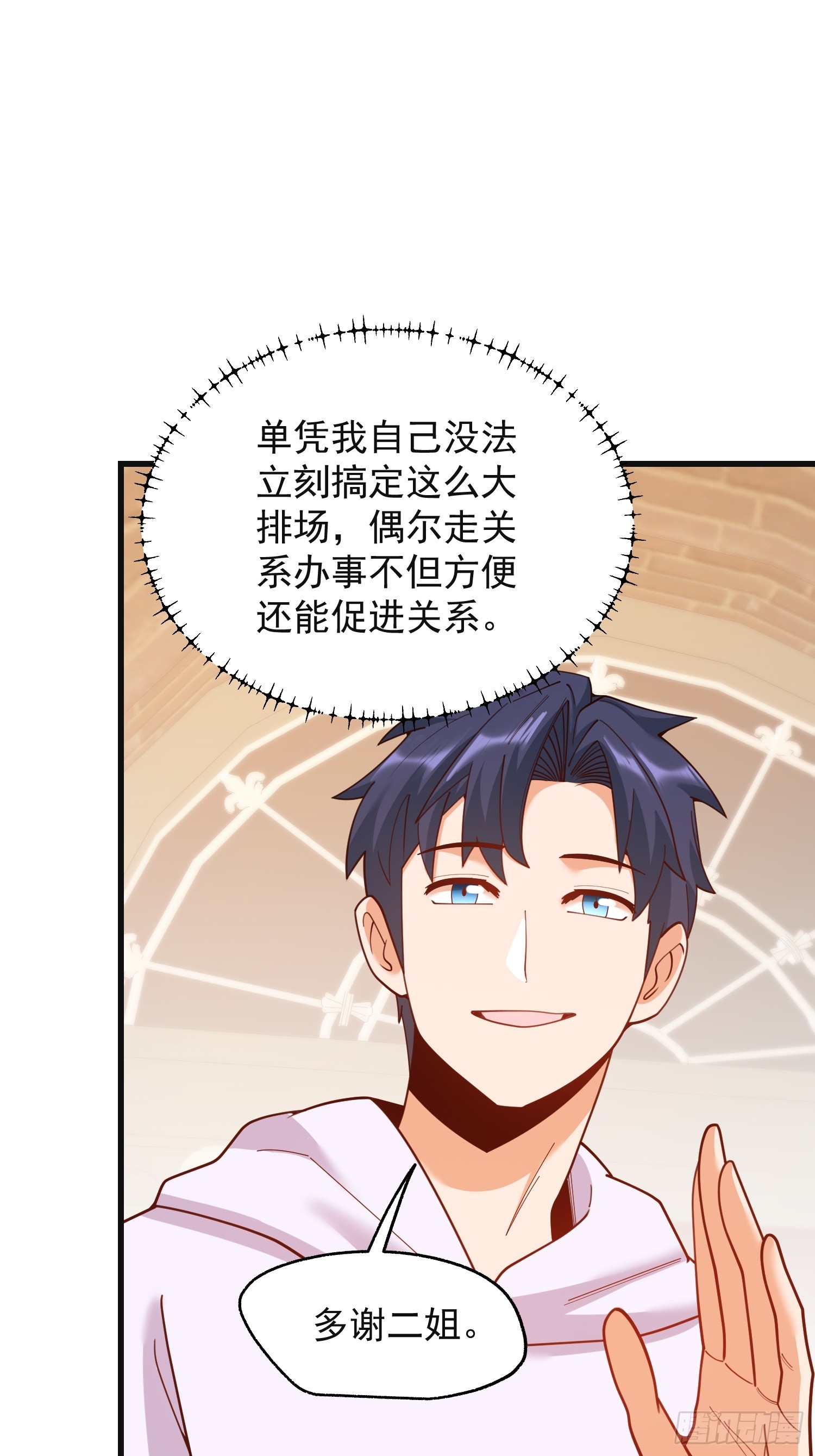 第 37 页