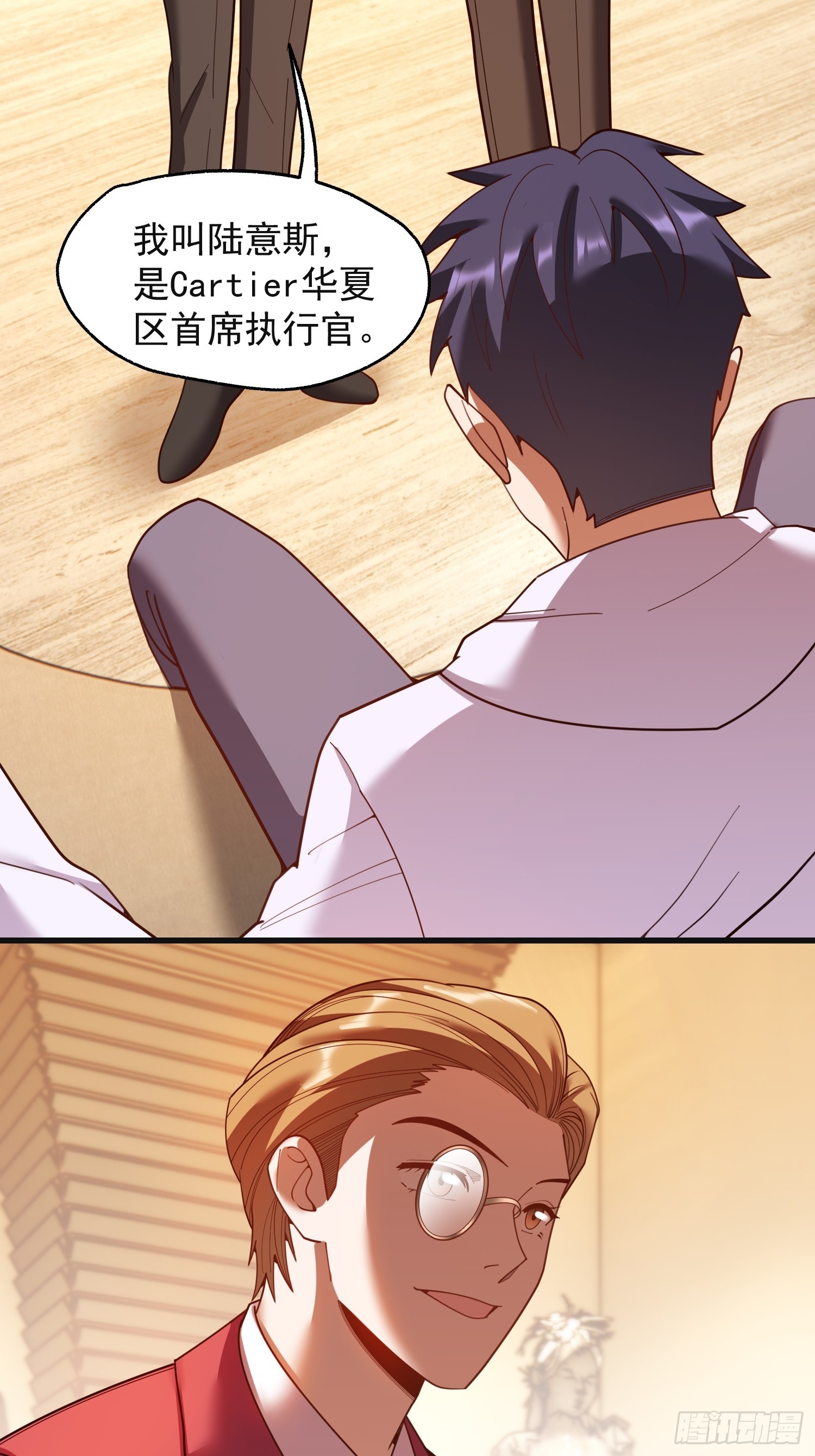 第 40 页