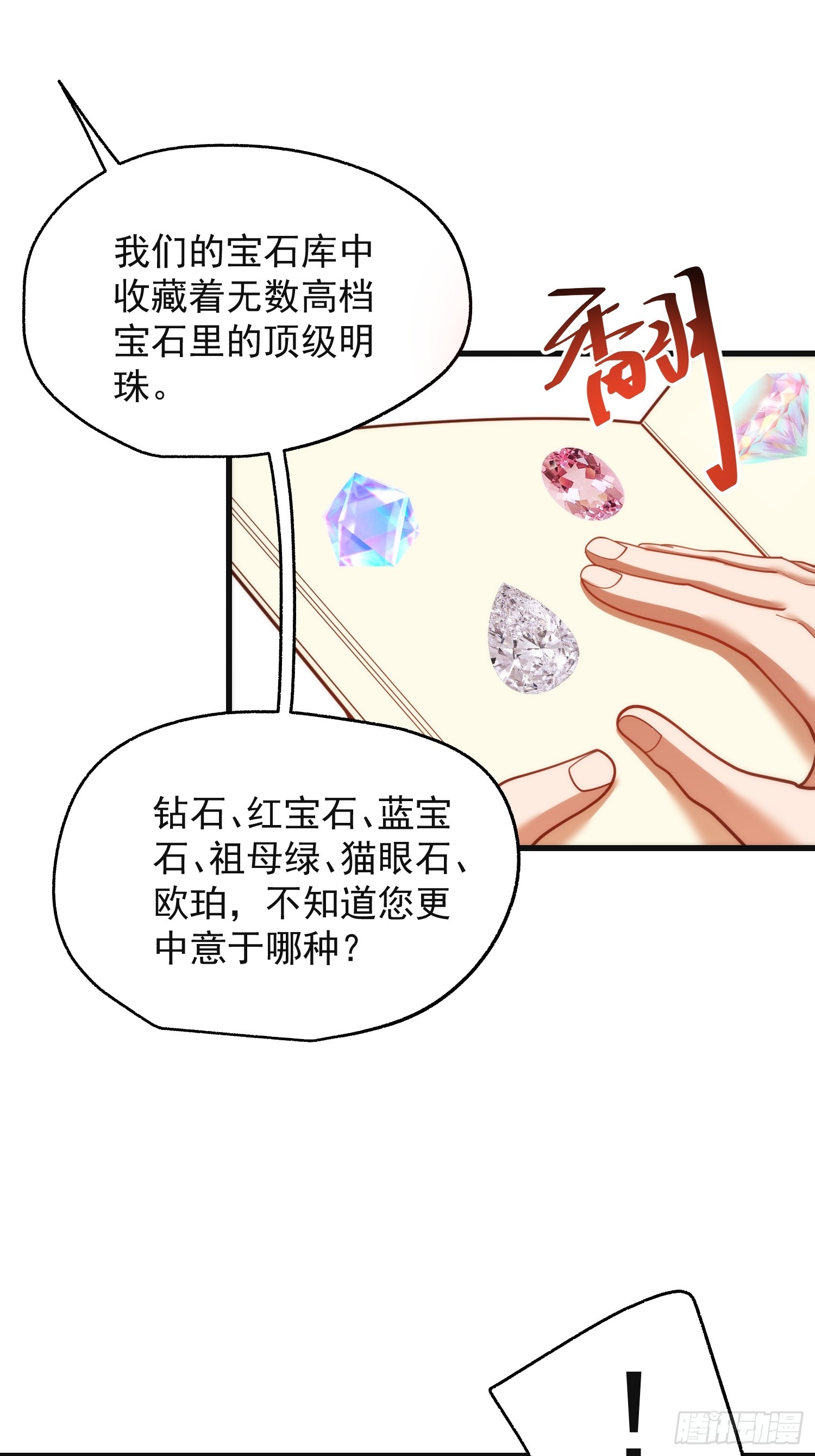 第 43 页