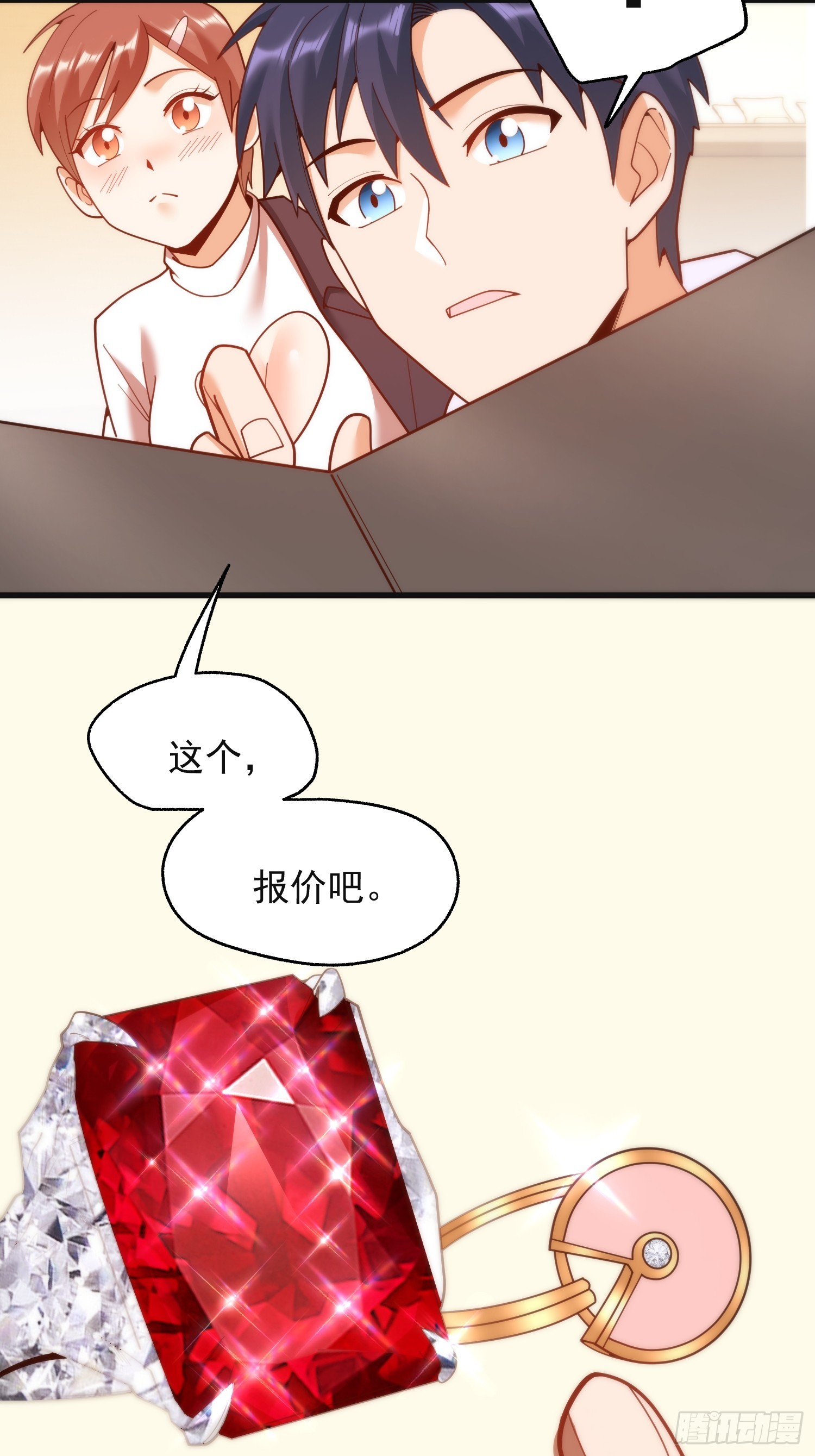 第 44 页