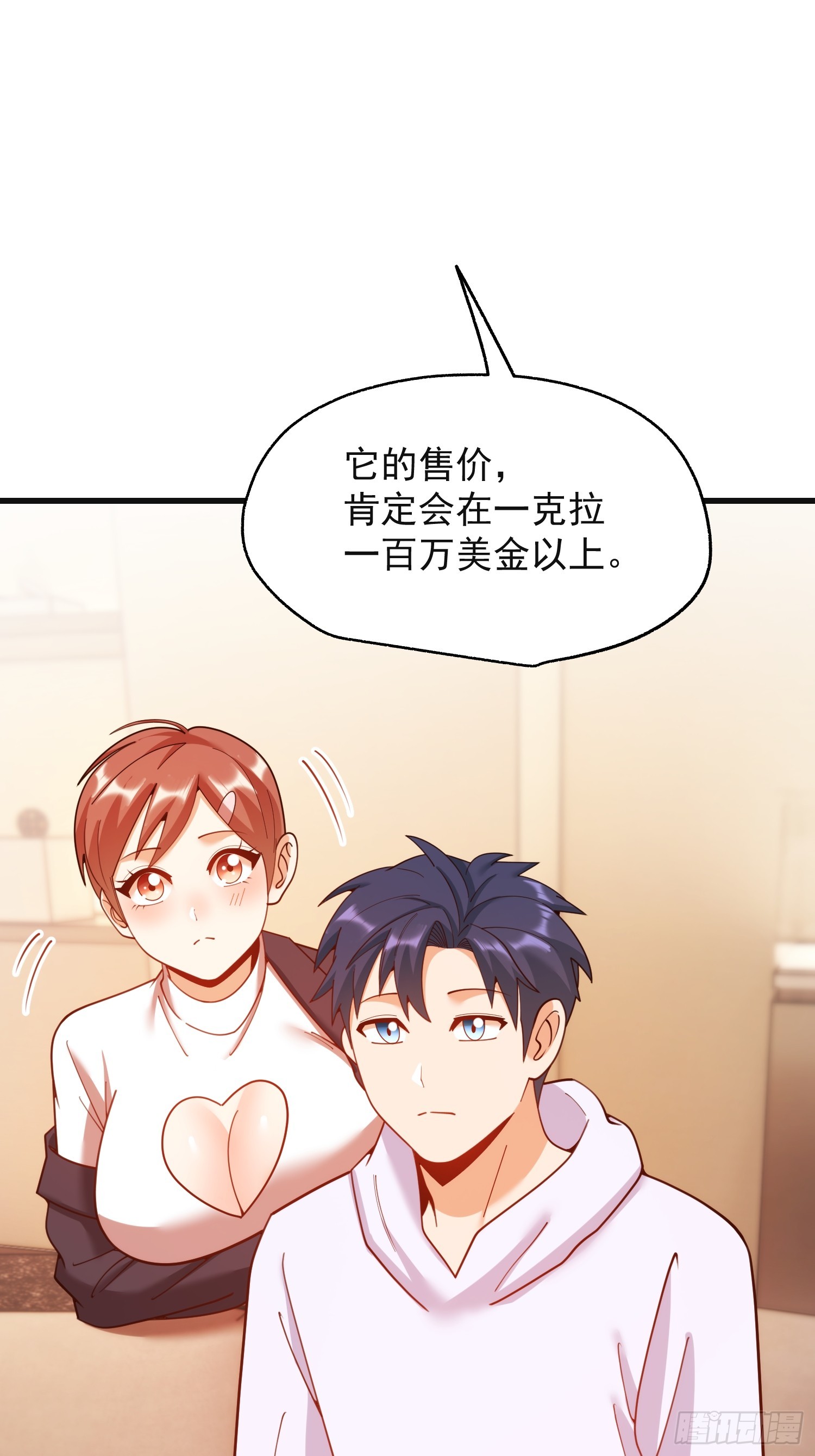 第 49 页