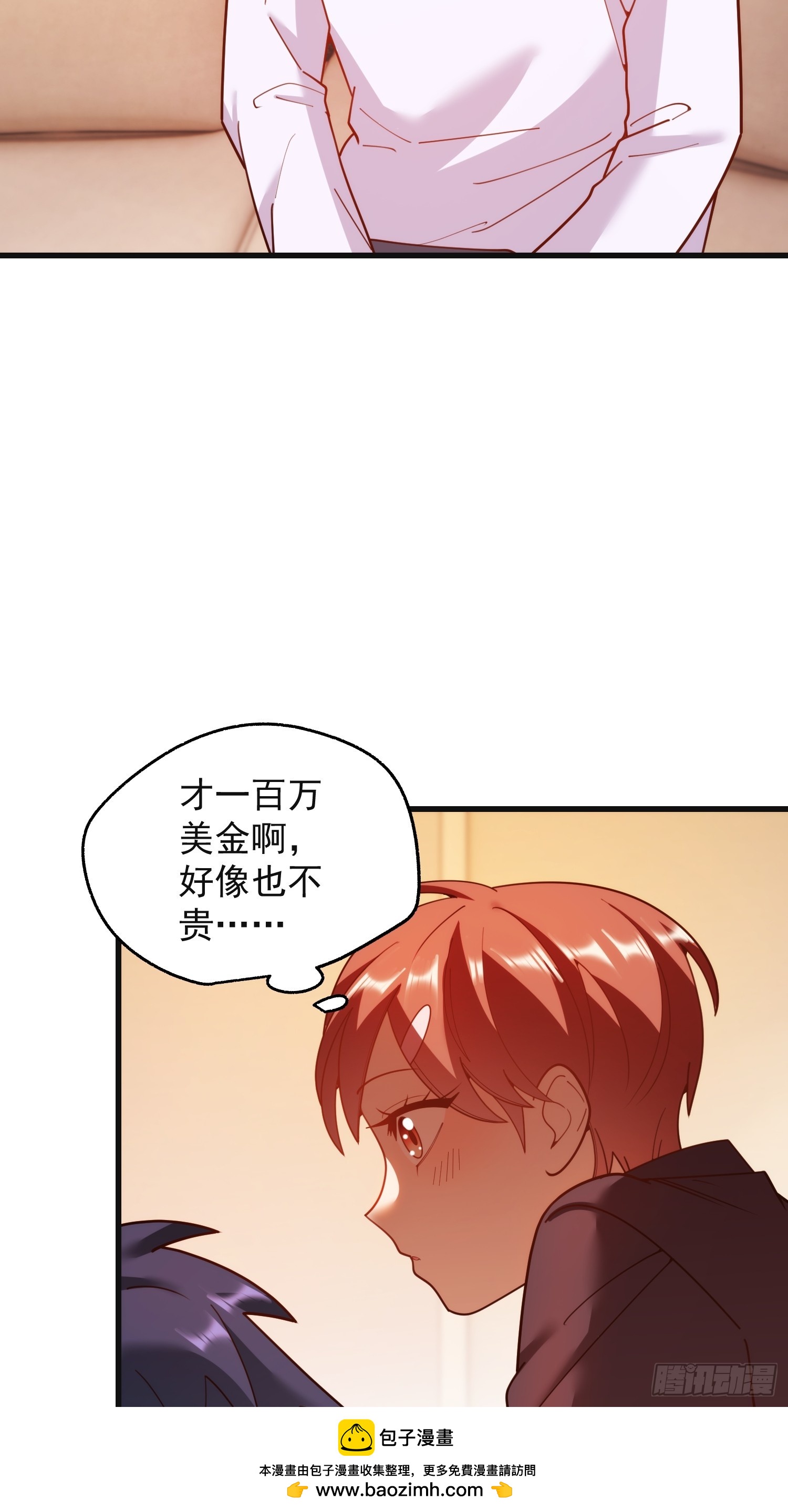第 50 页