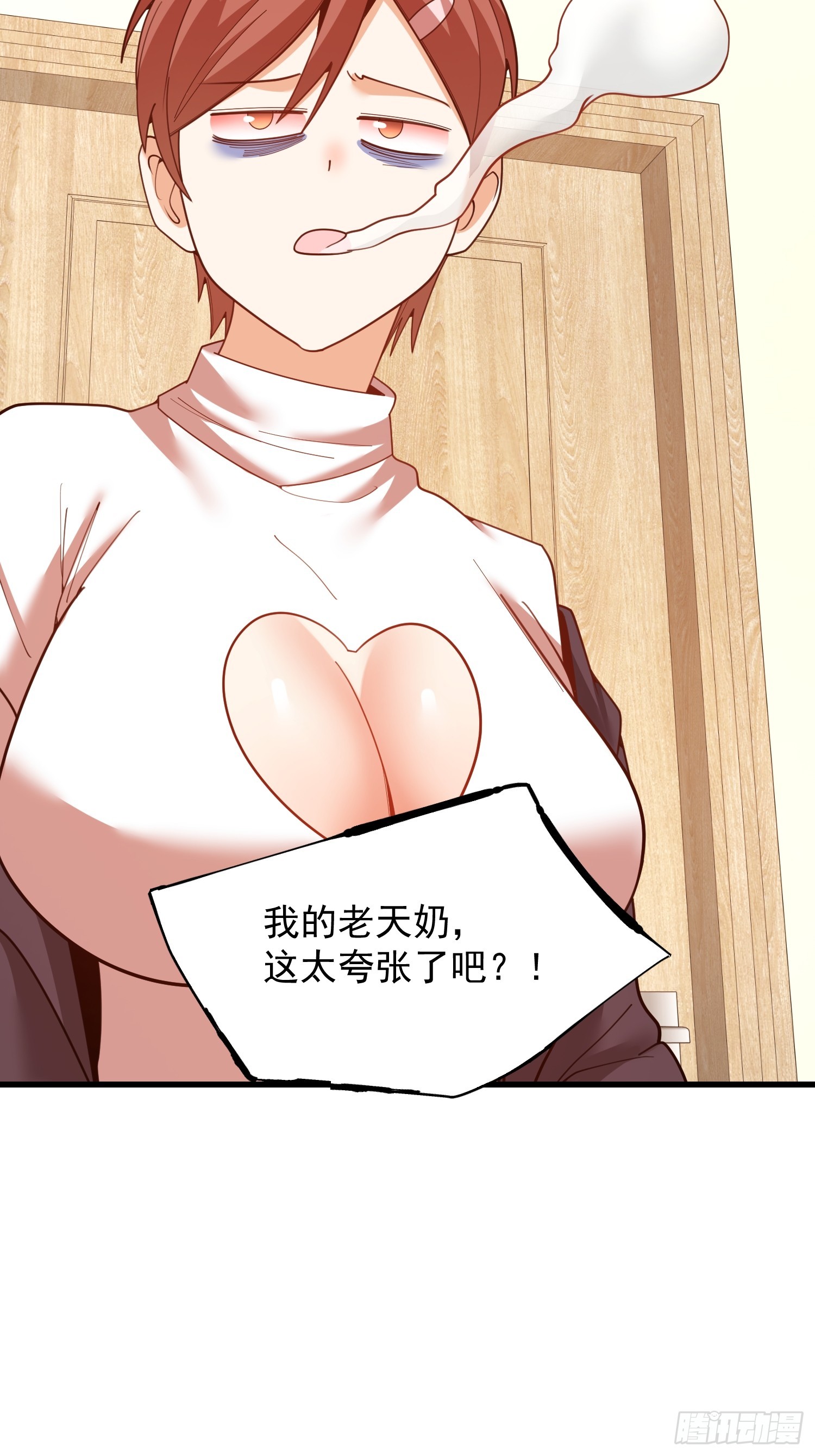 第 31 页