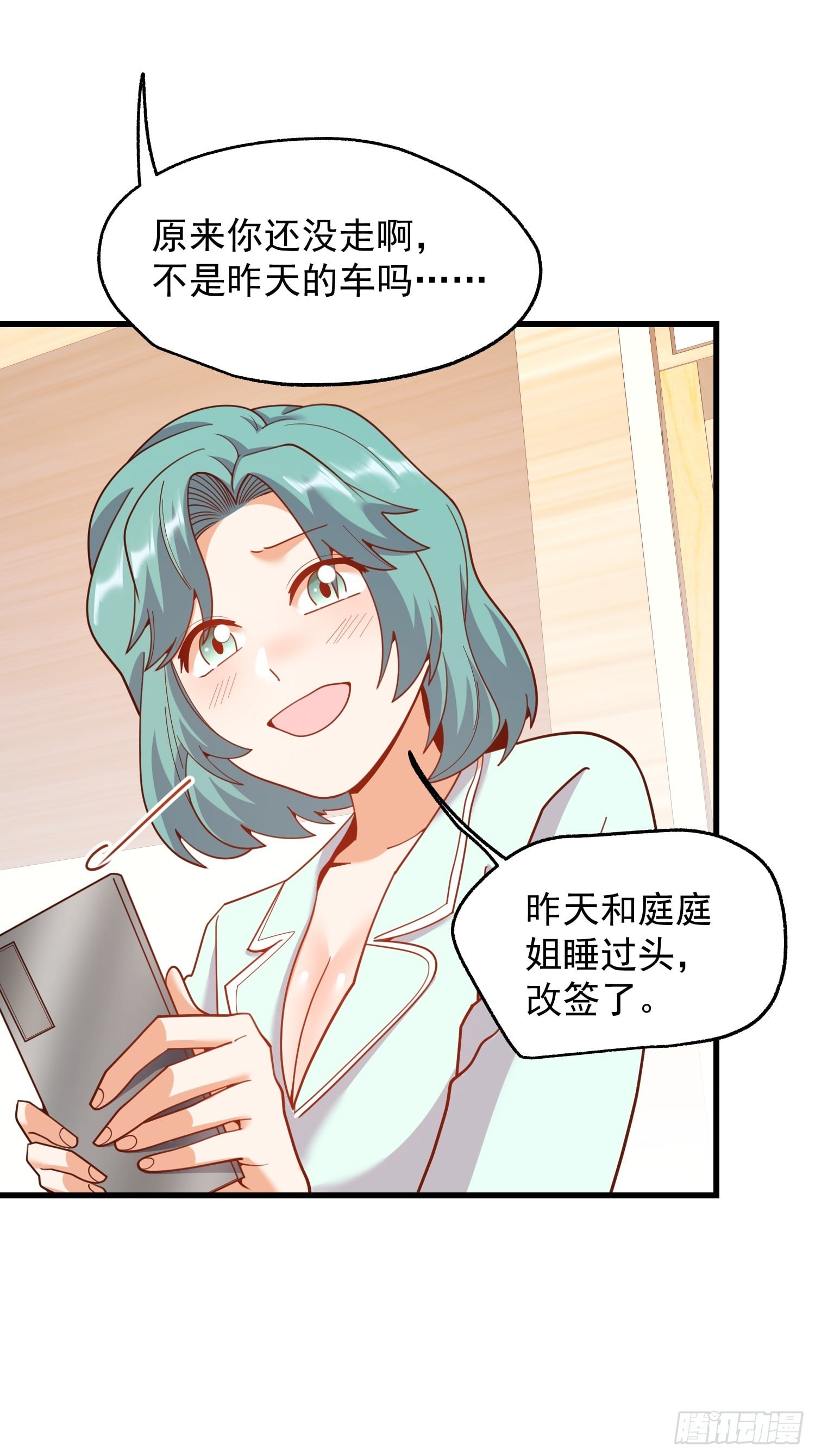 第 33 页
