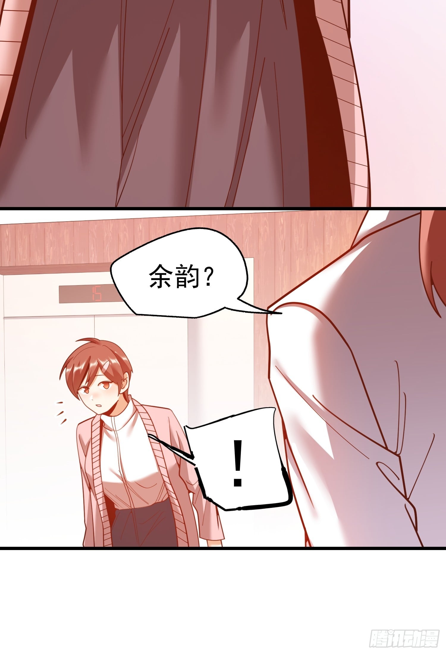 第 39 页