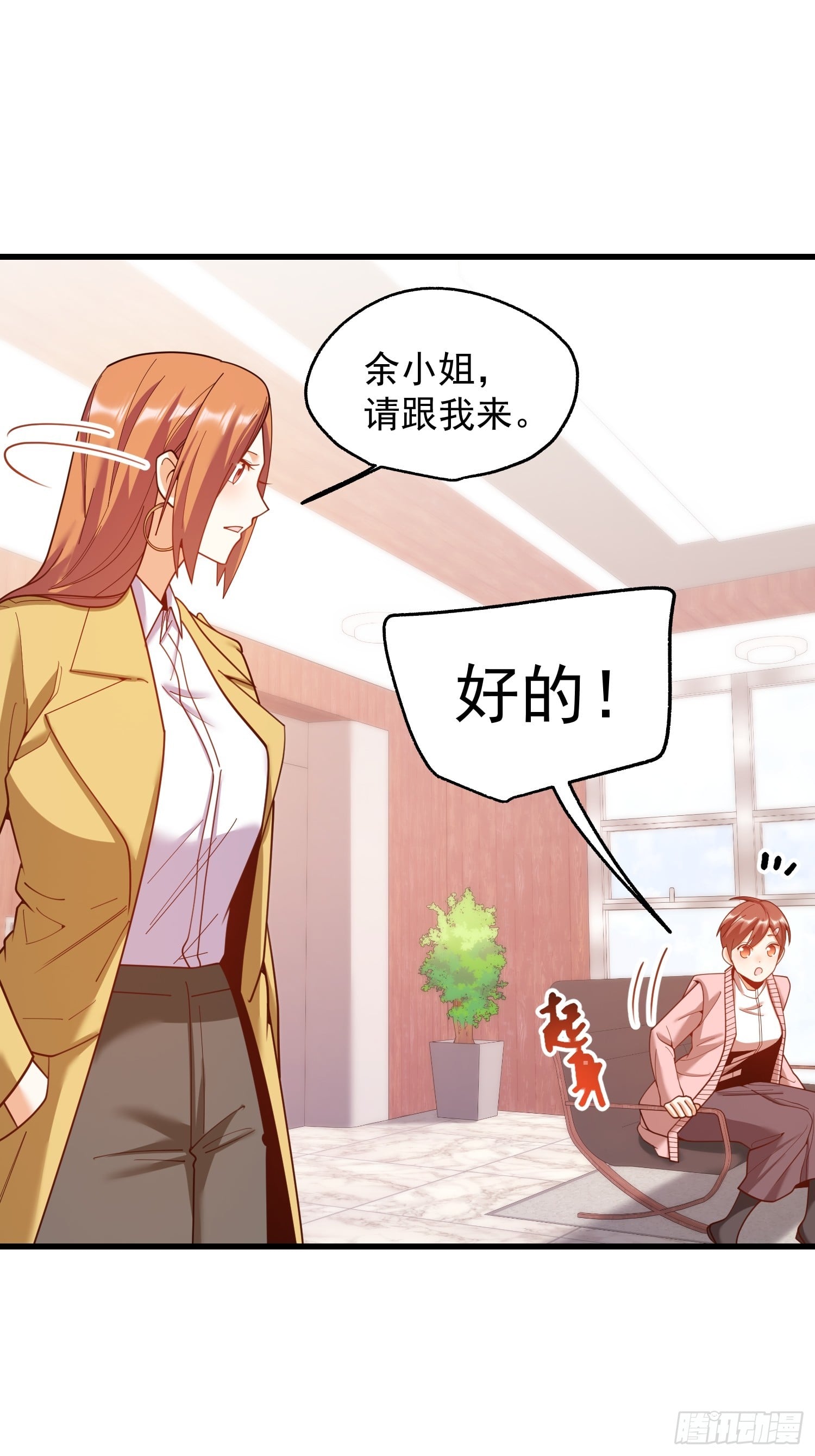 第 46 页