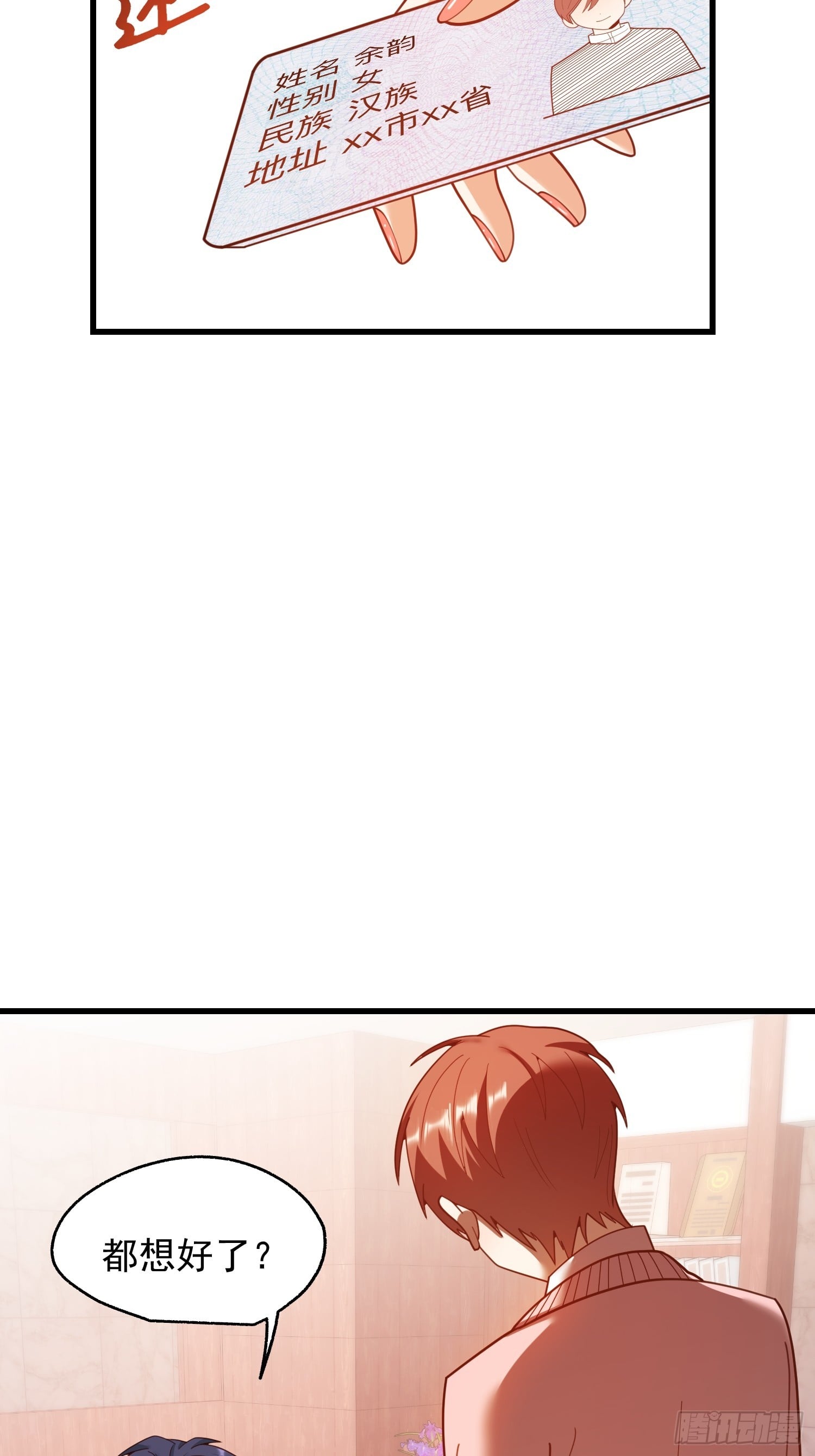 第 48 页