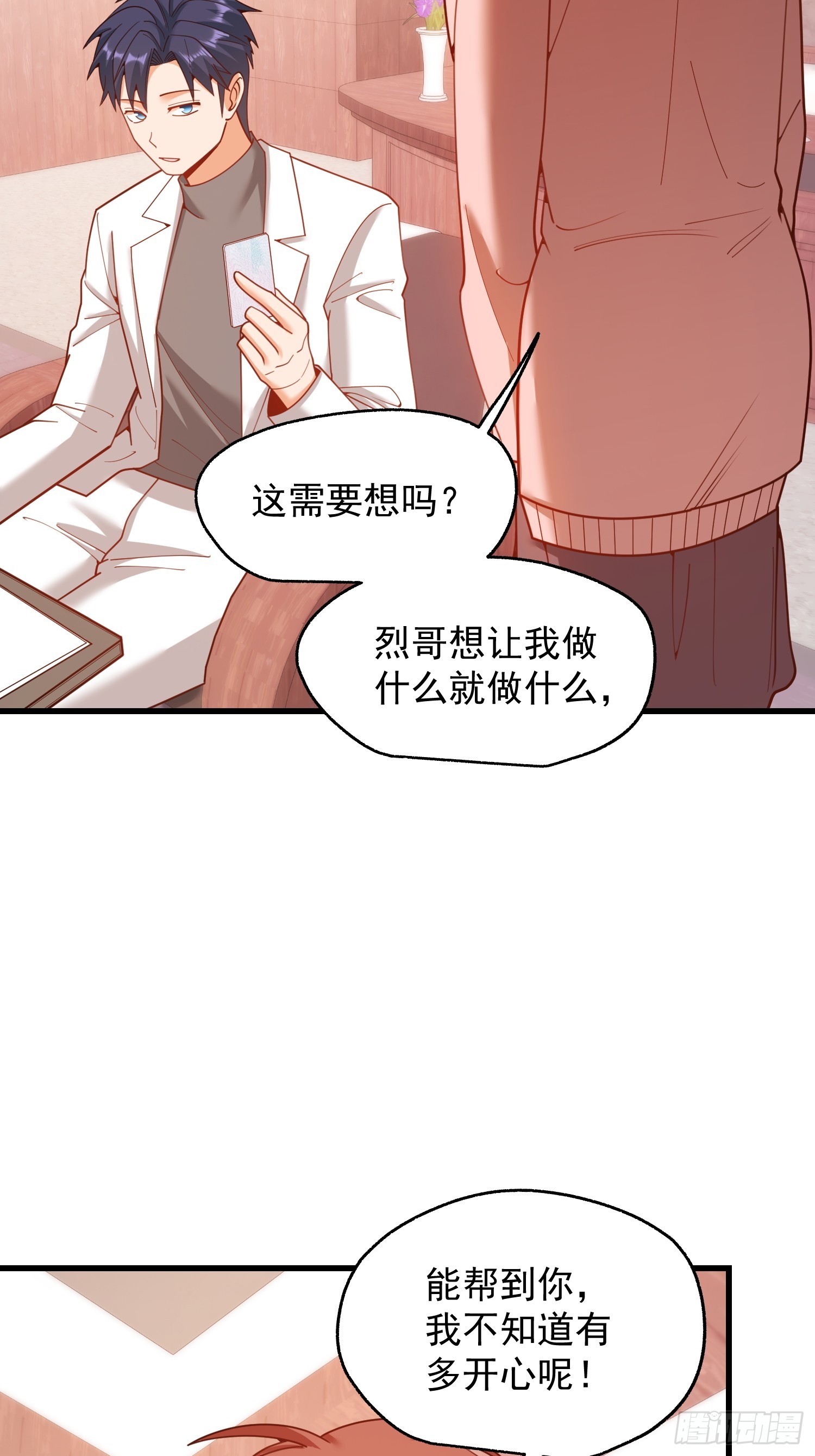 第 49 页