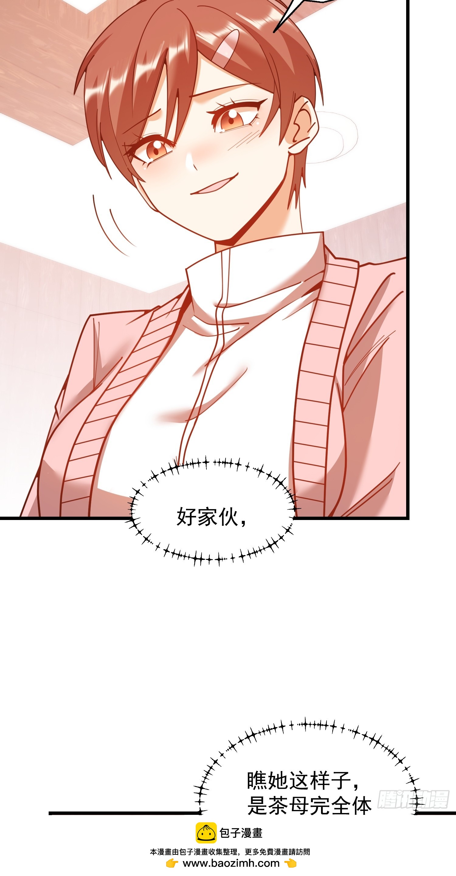 第 50 页