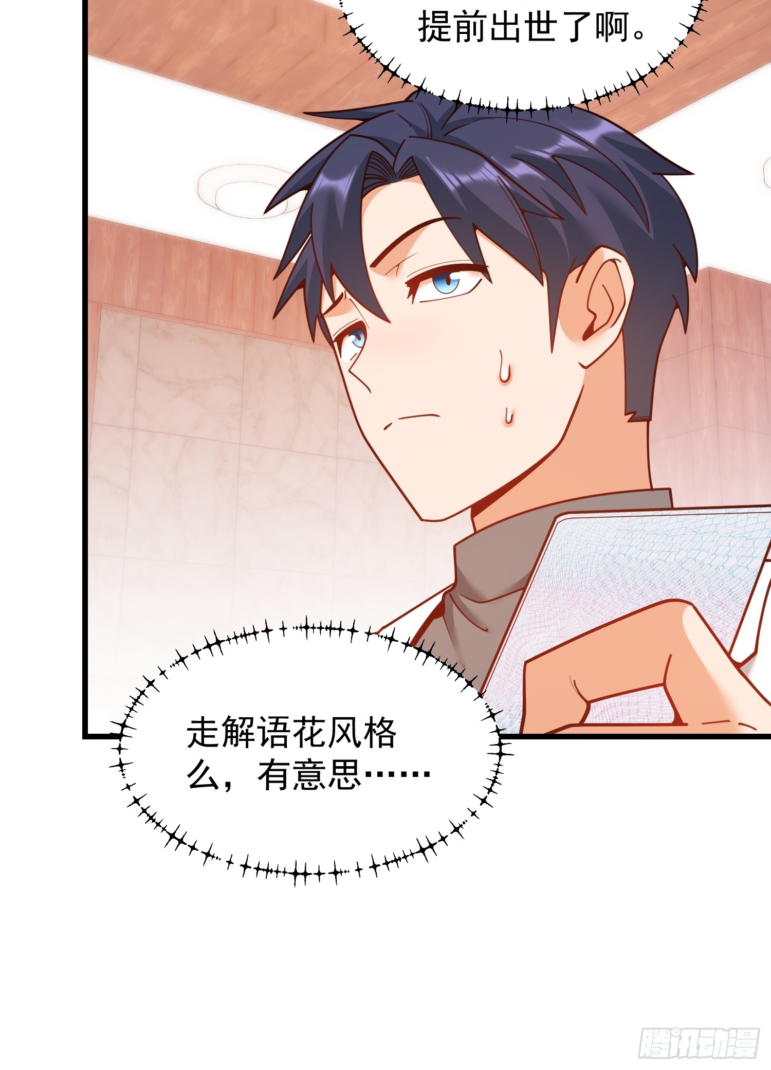 第 51 页