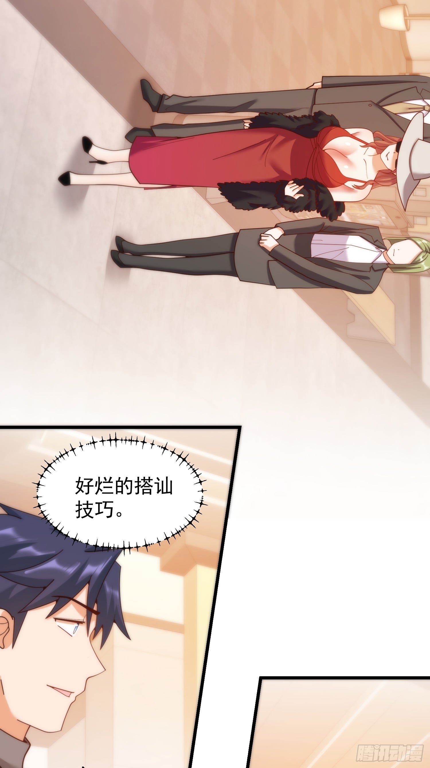 第 31 页