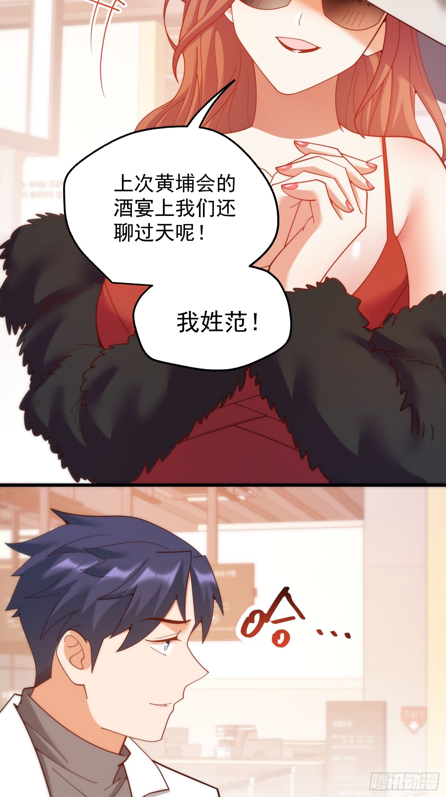 第 34 页