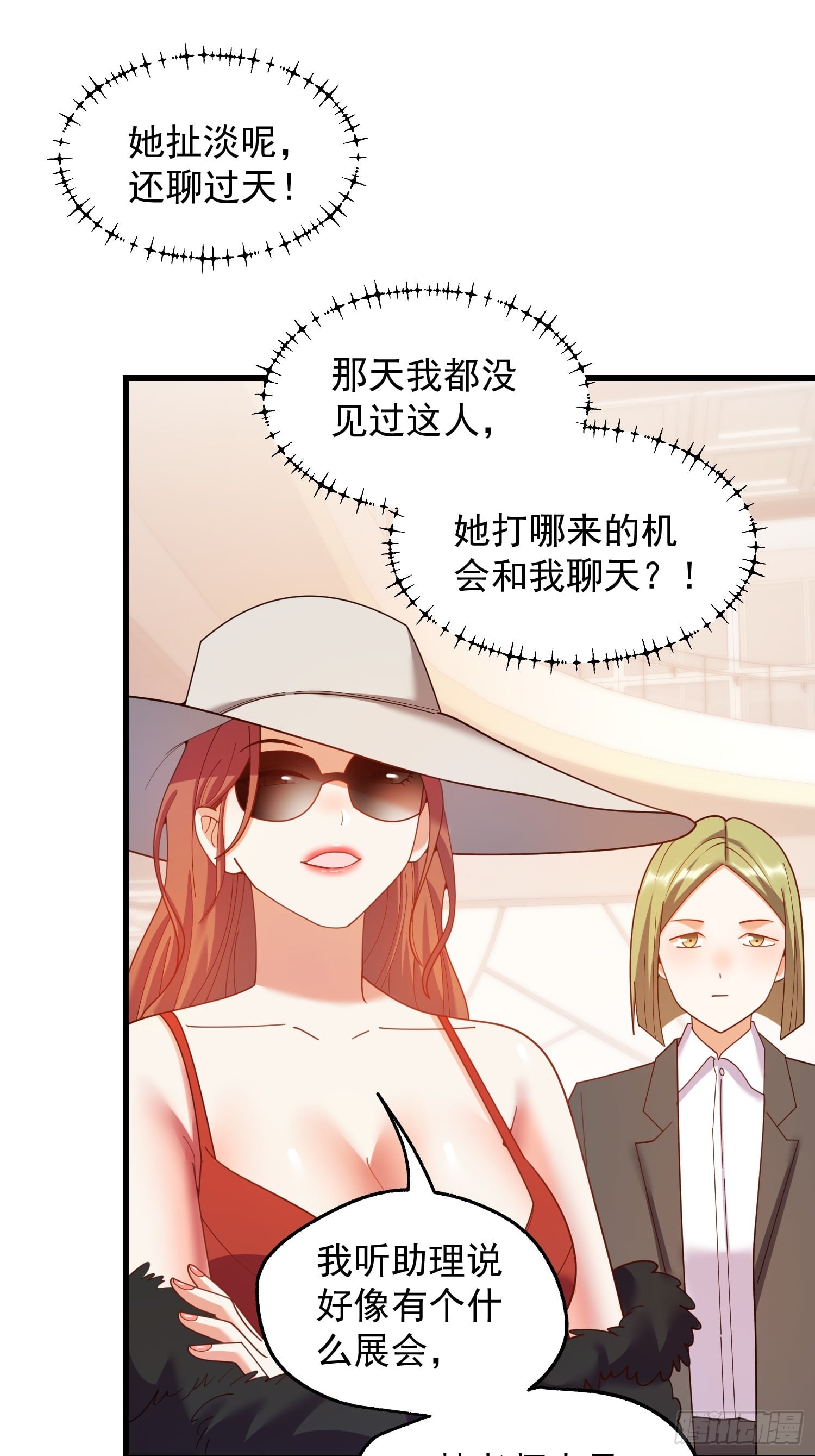 第 36 页