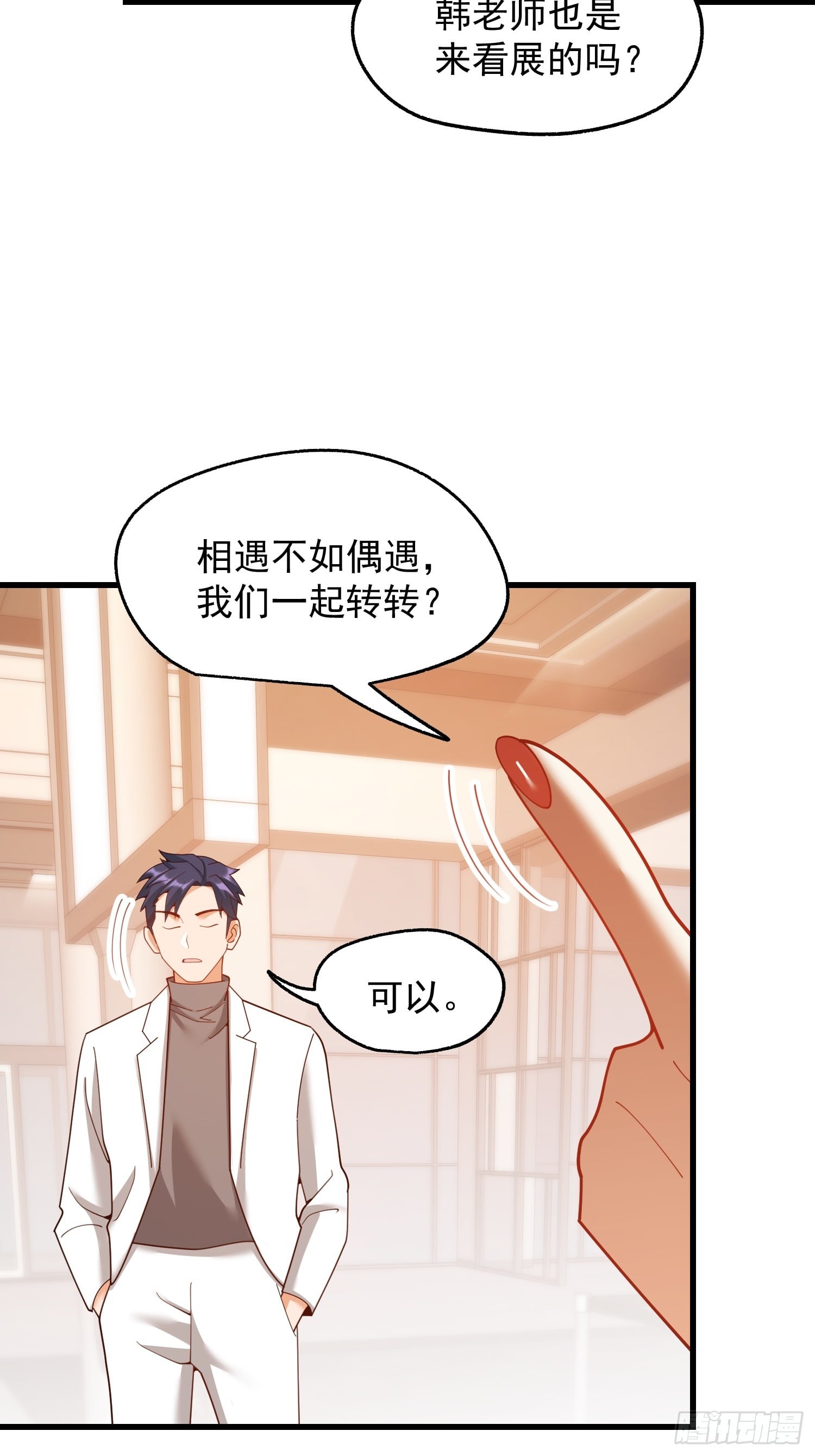 第 37 页