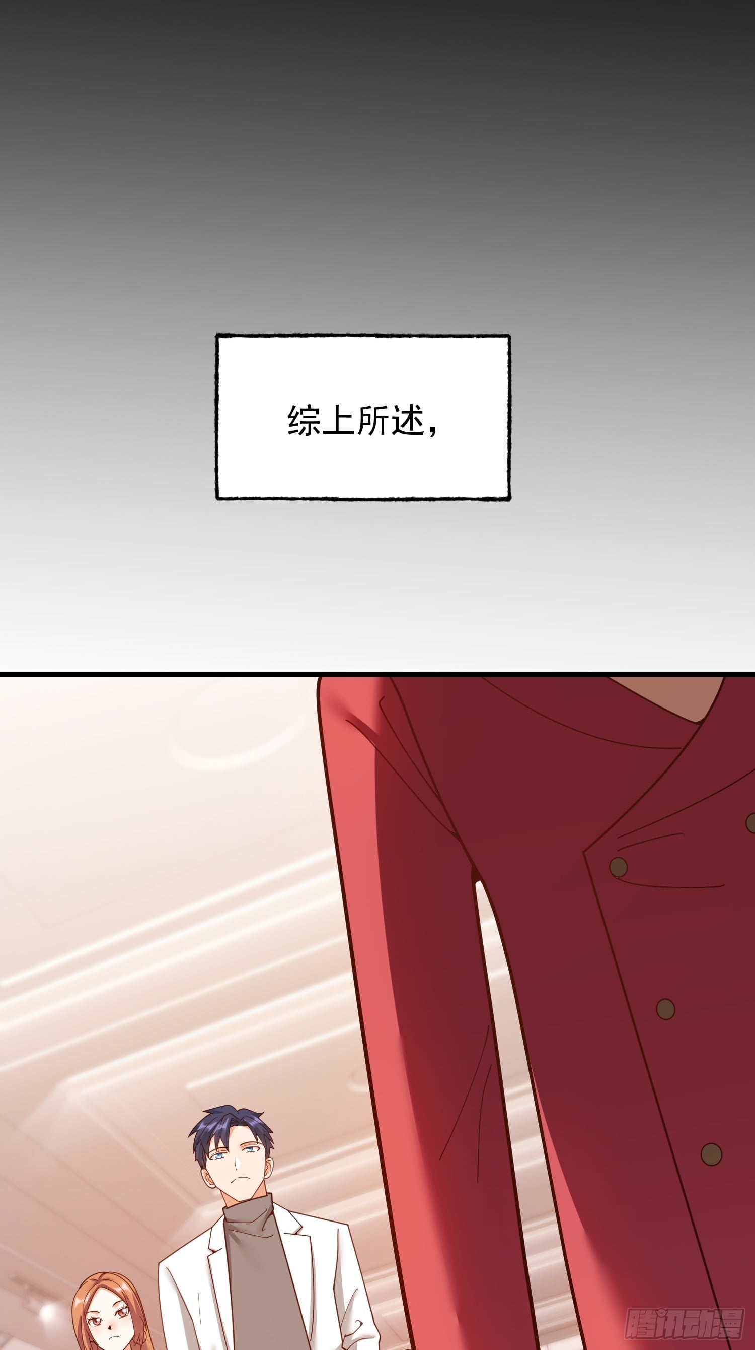 第 43 页