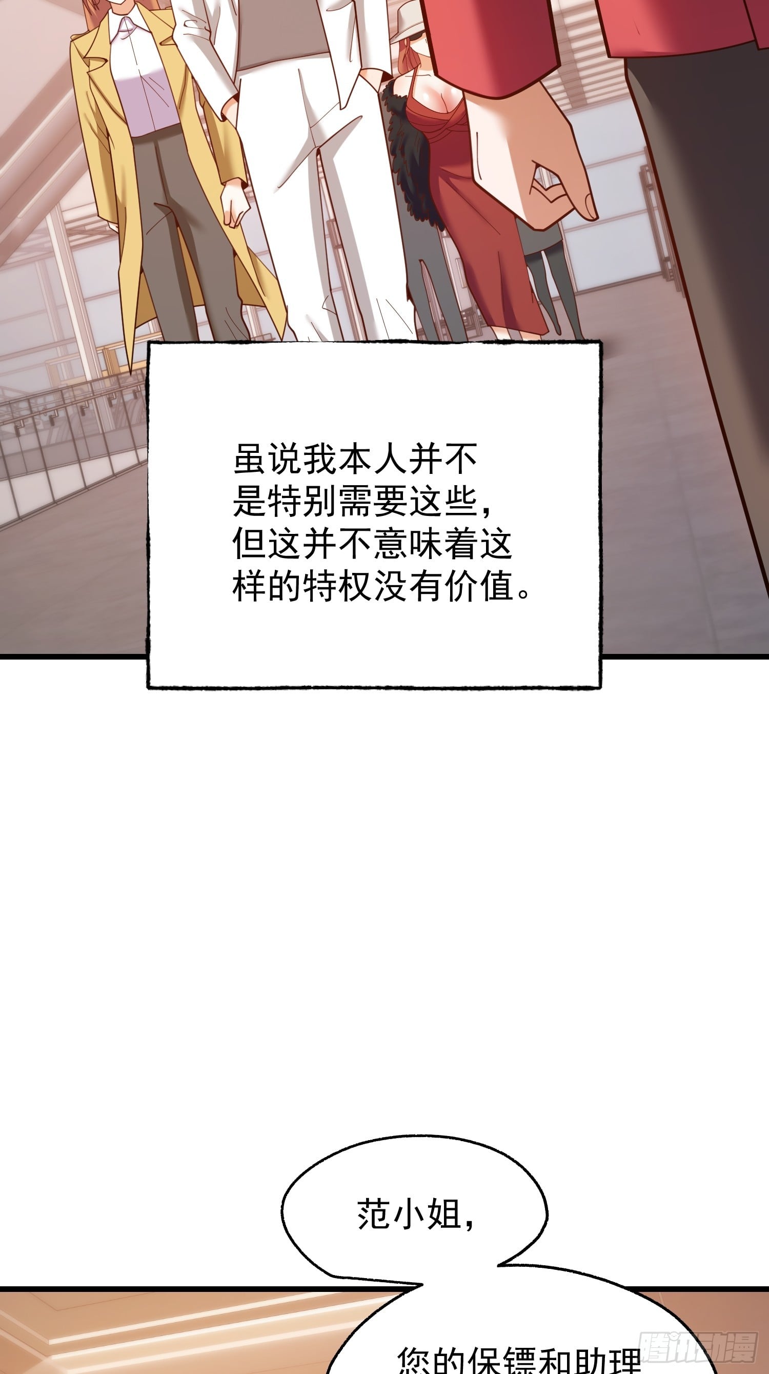 第 44 页