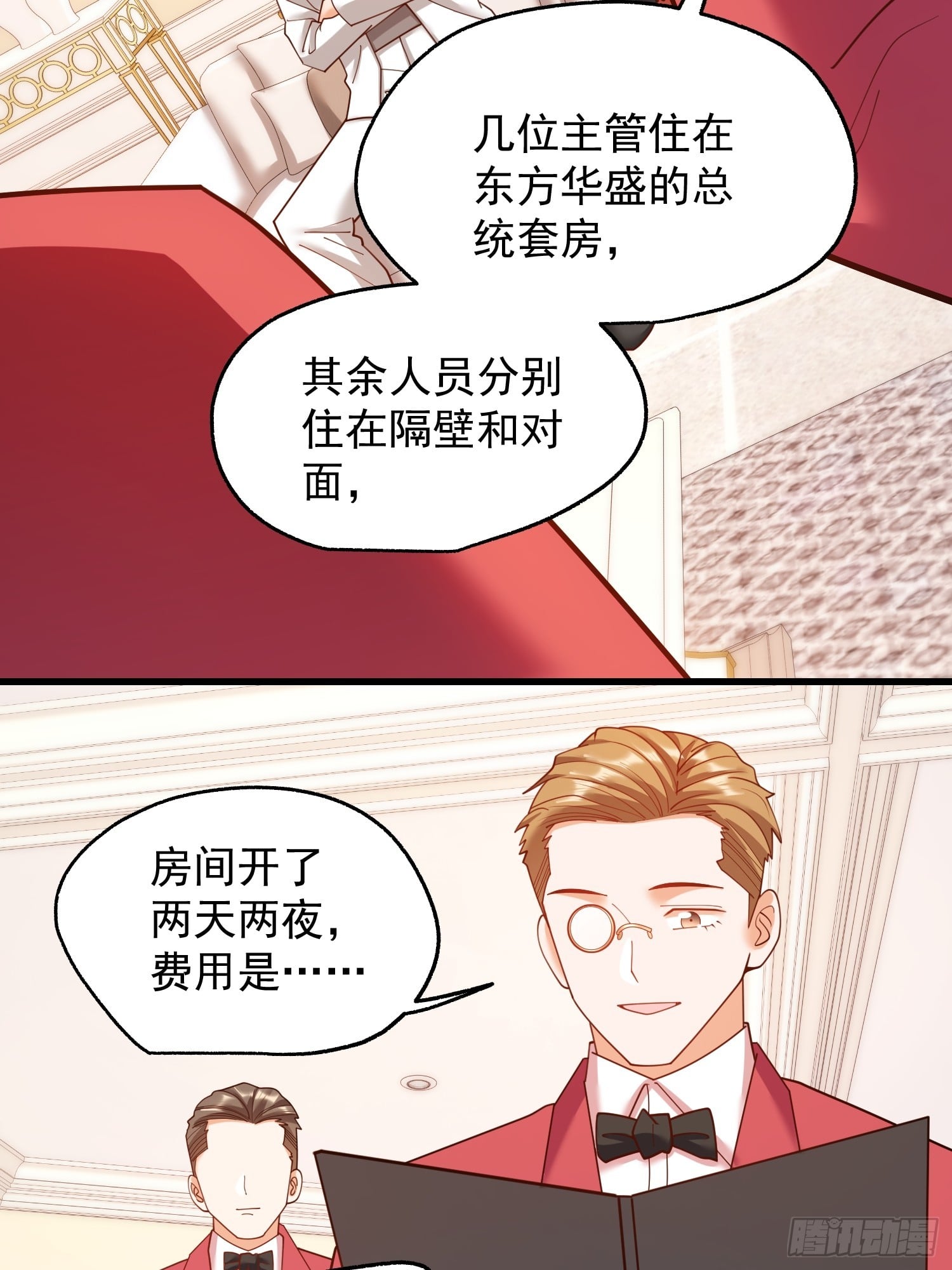 第 49 页
