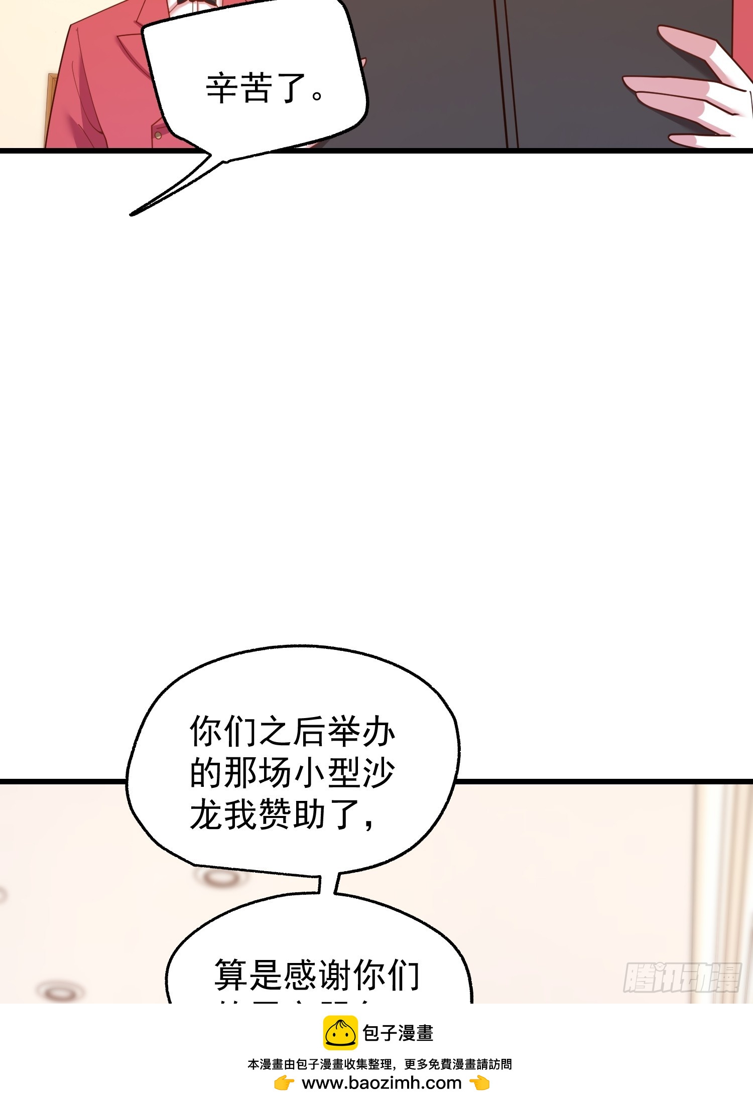 第 50 页
