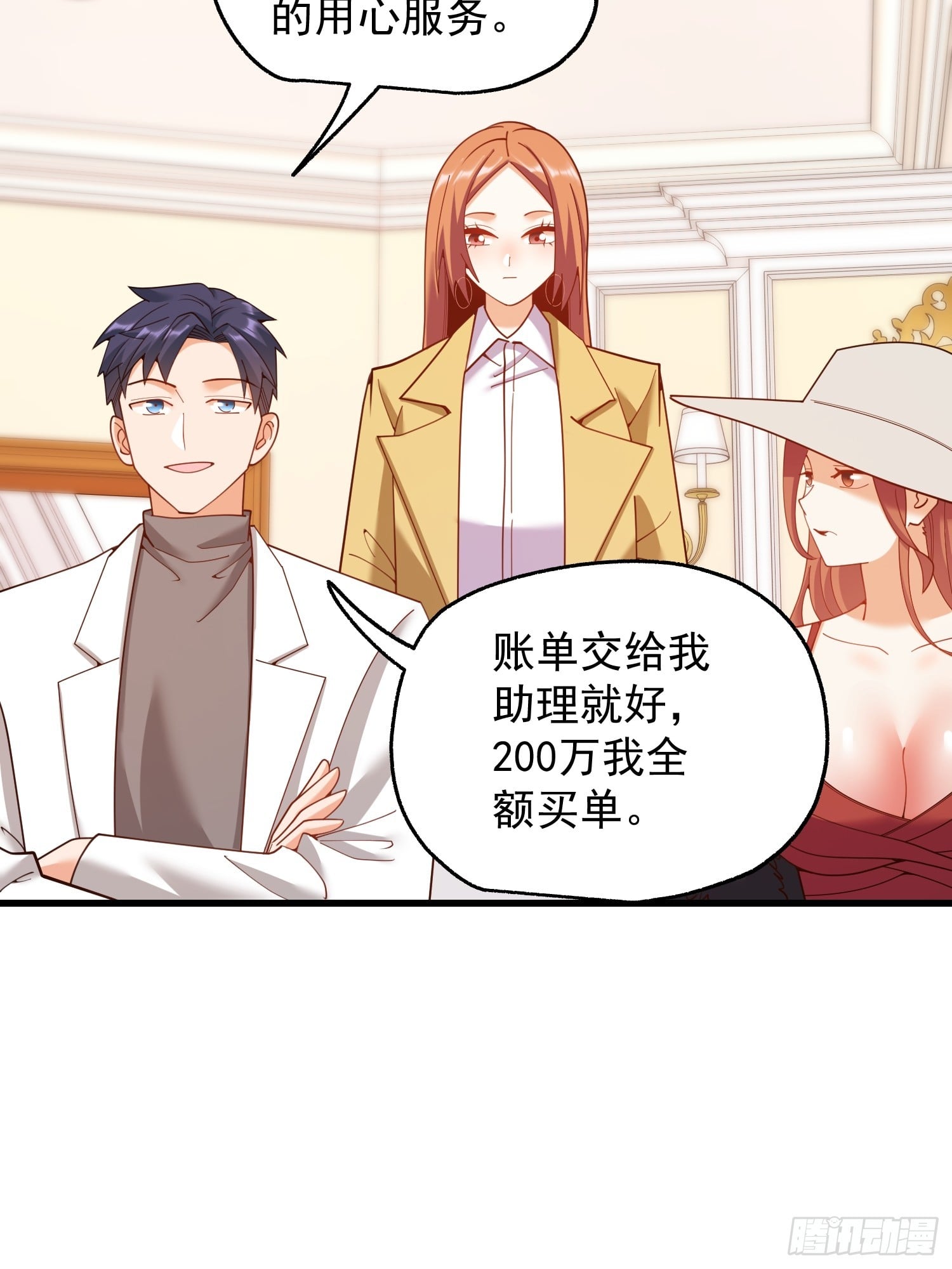 第 51 页