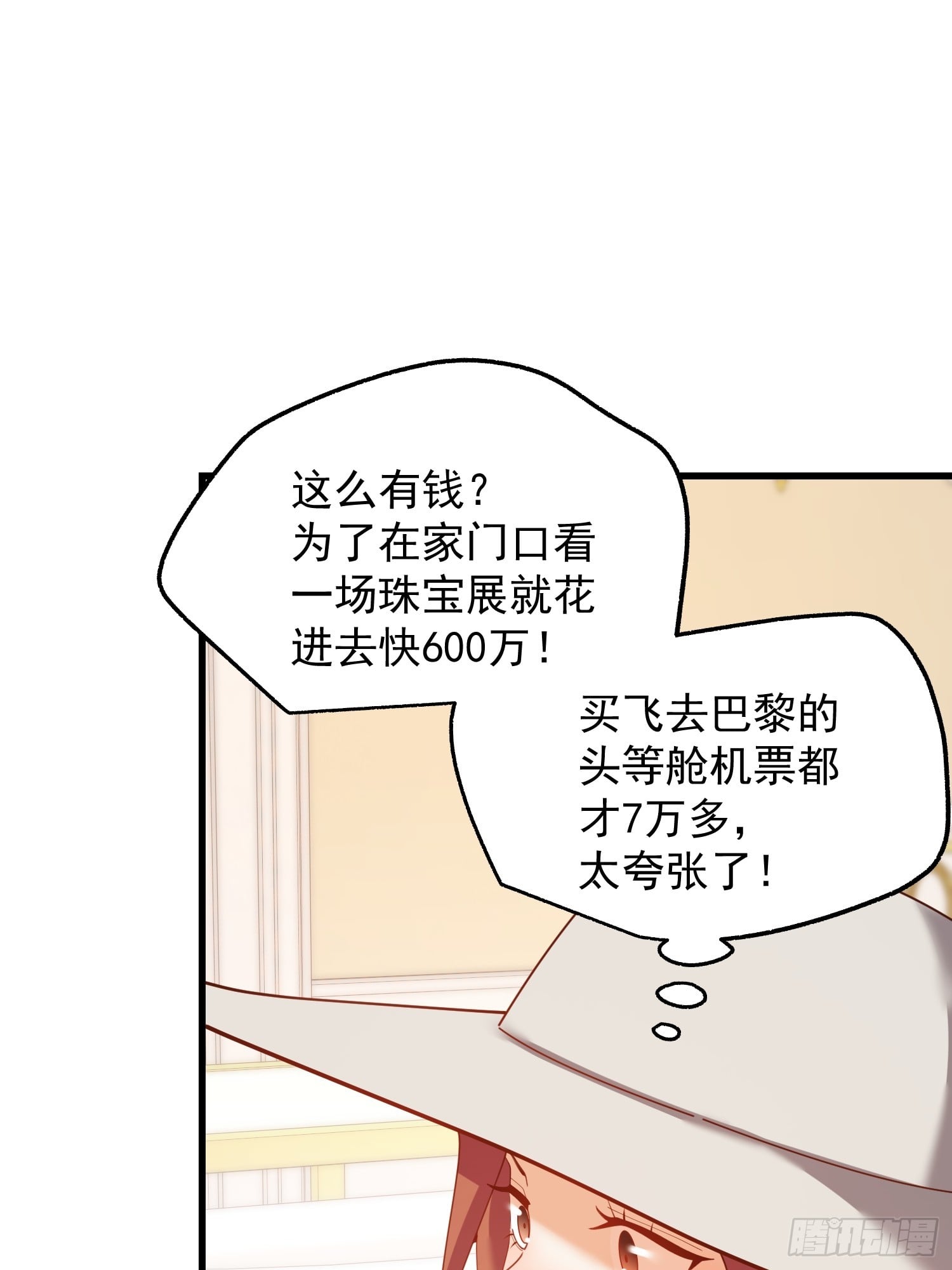 第 52 页