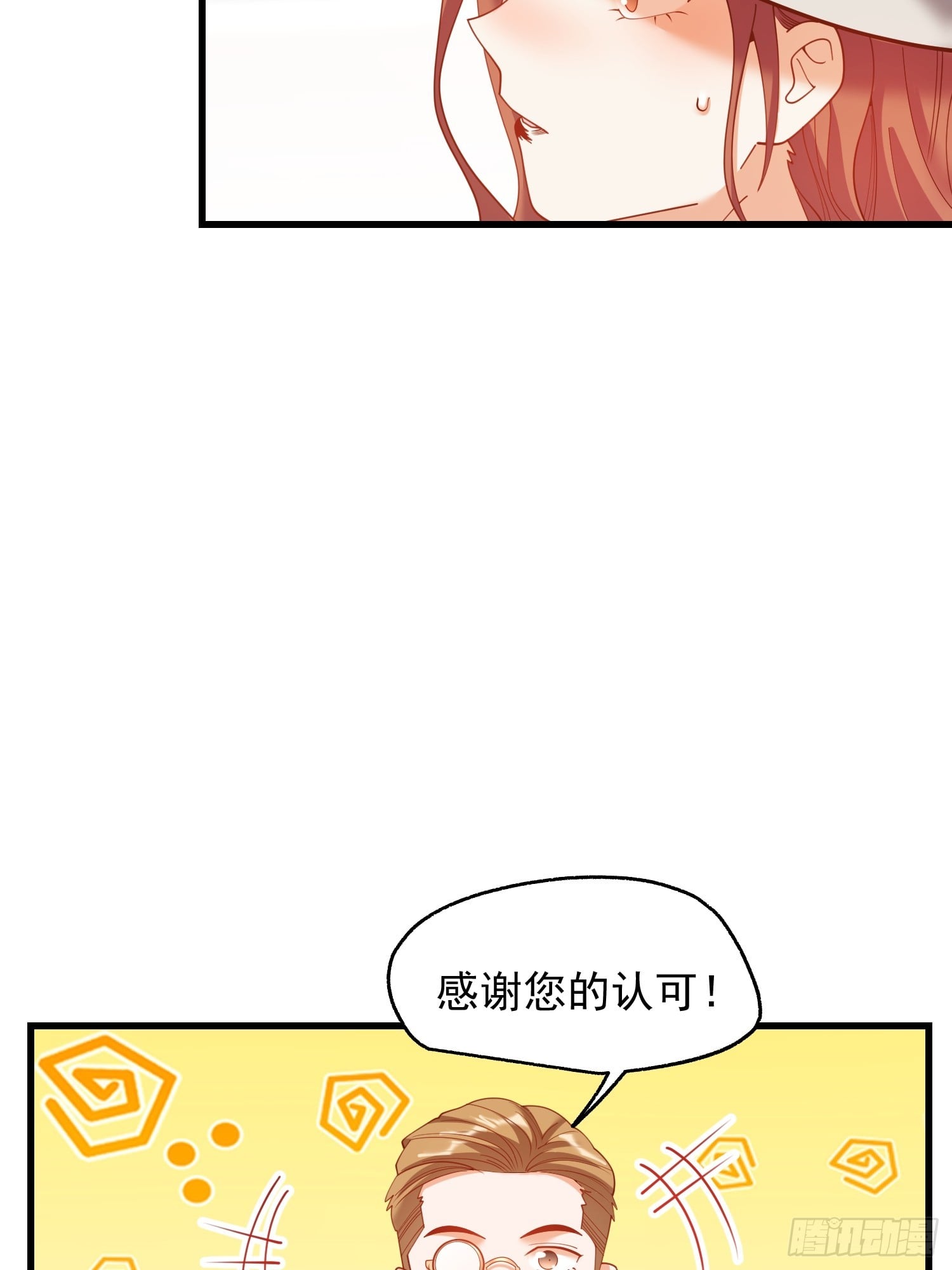 第 53 页