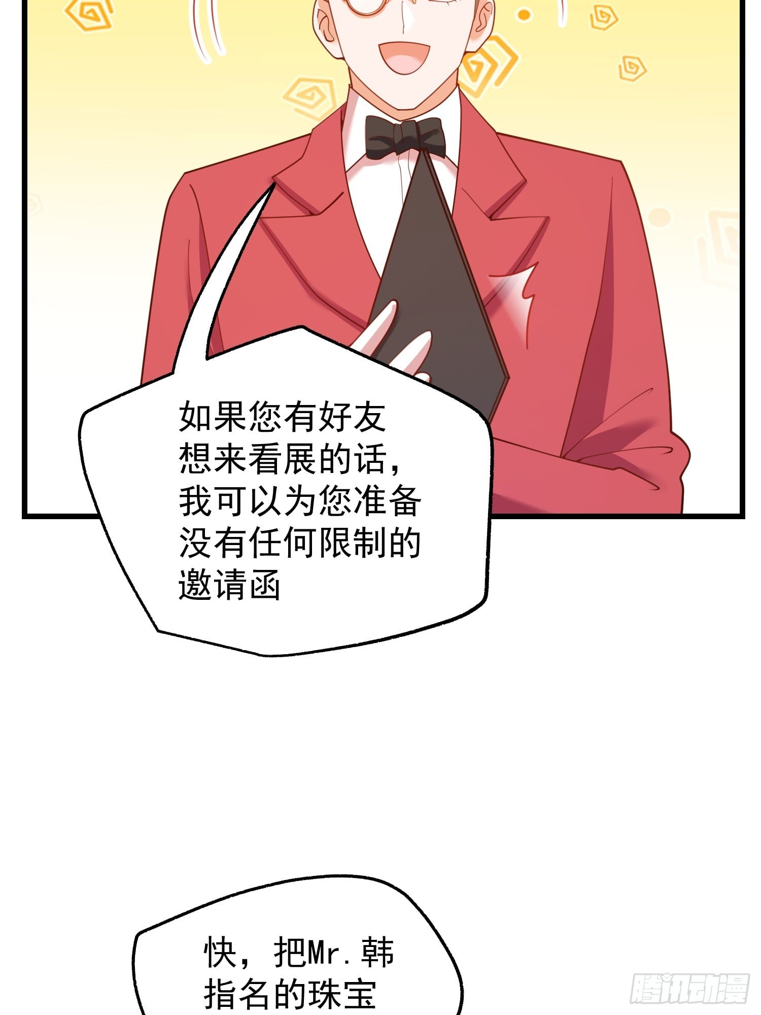 第 54 页