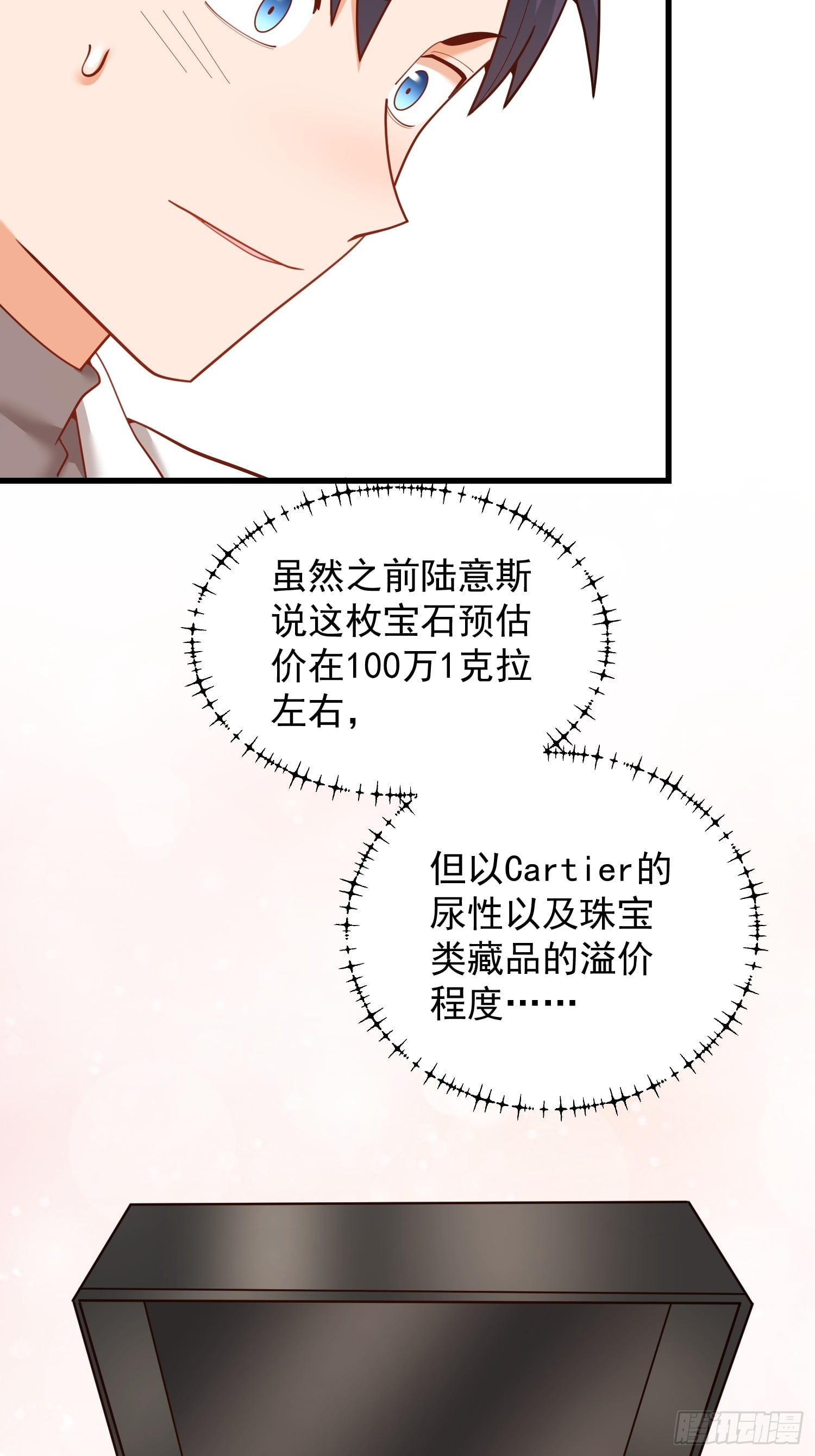 第 59 页