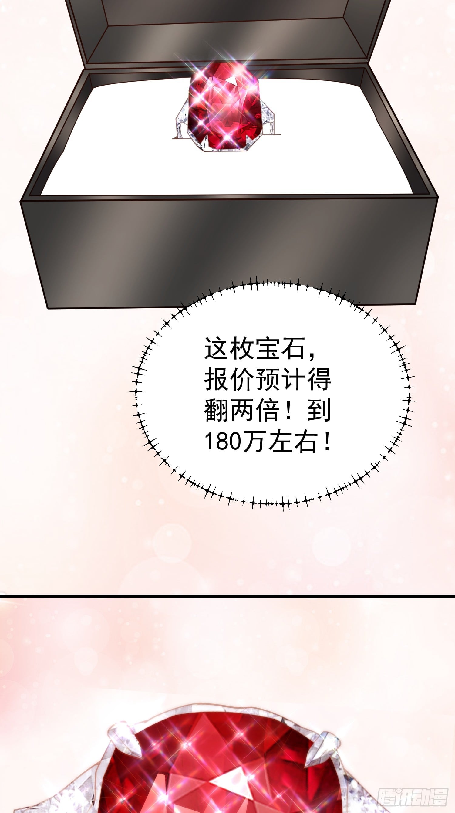 第 60 页