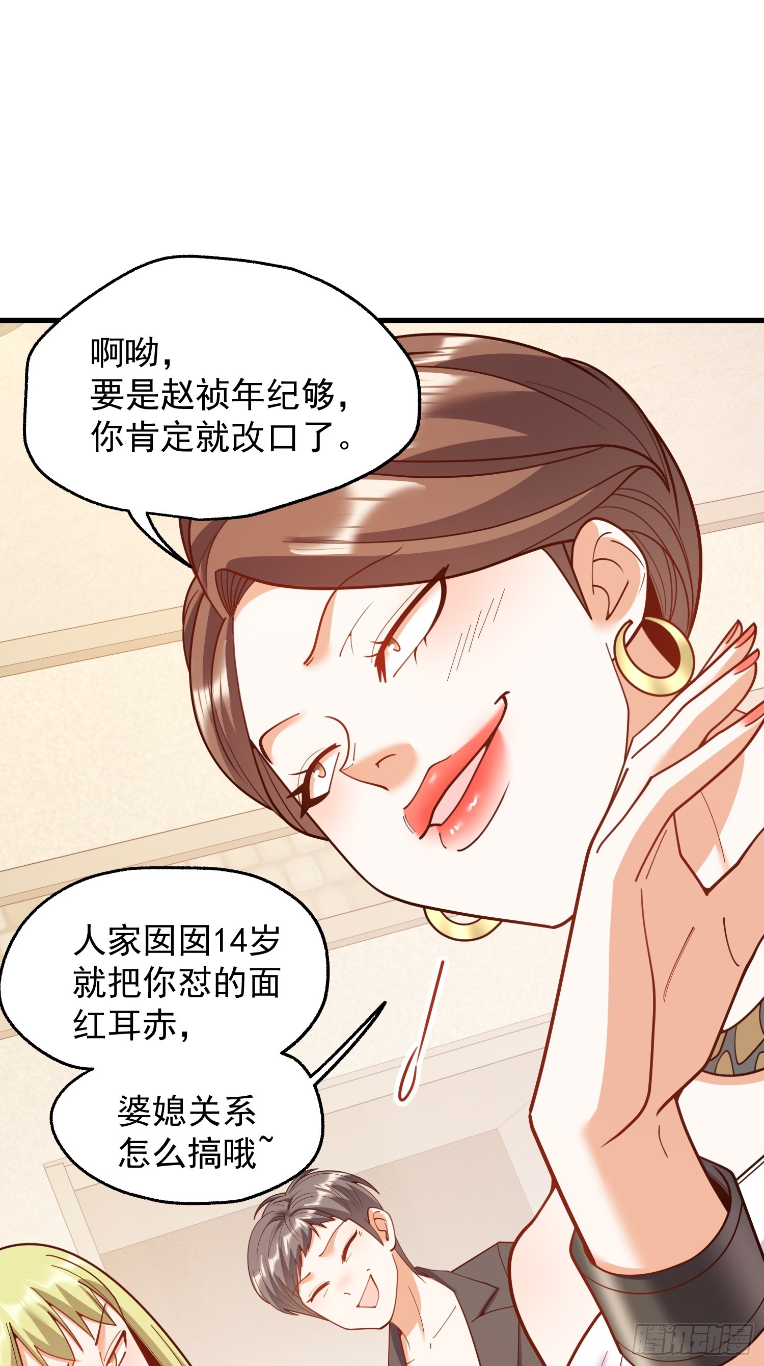 第 34 页