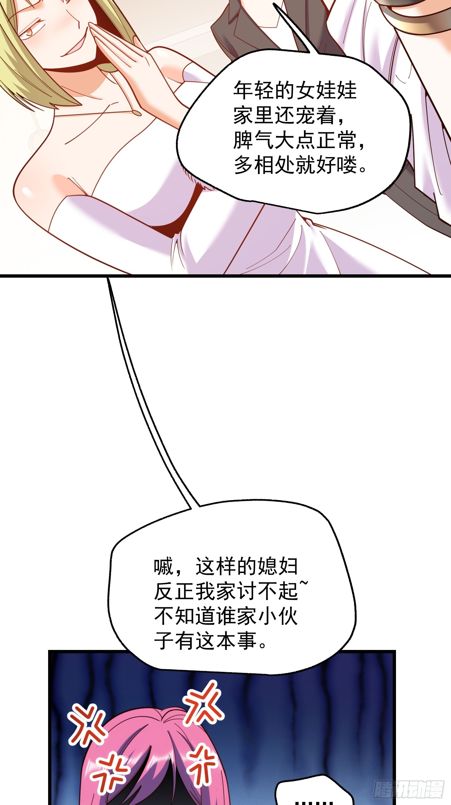 第 35 页