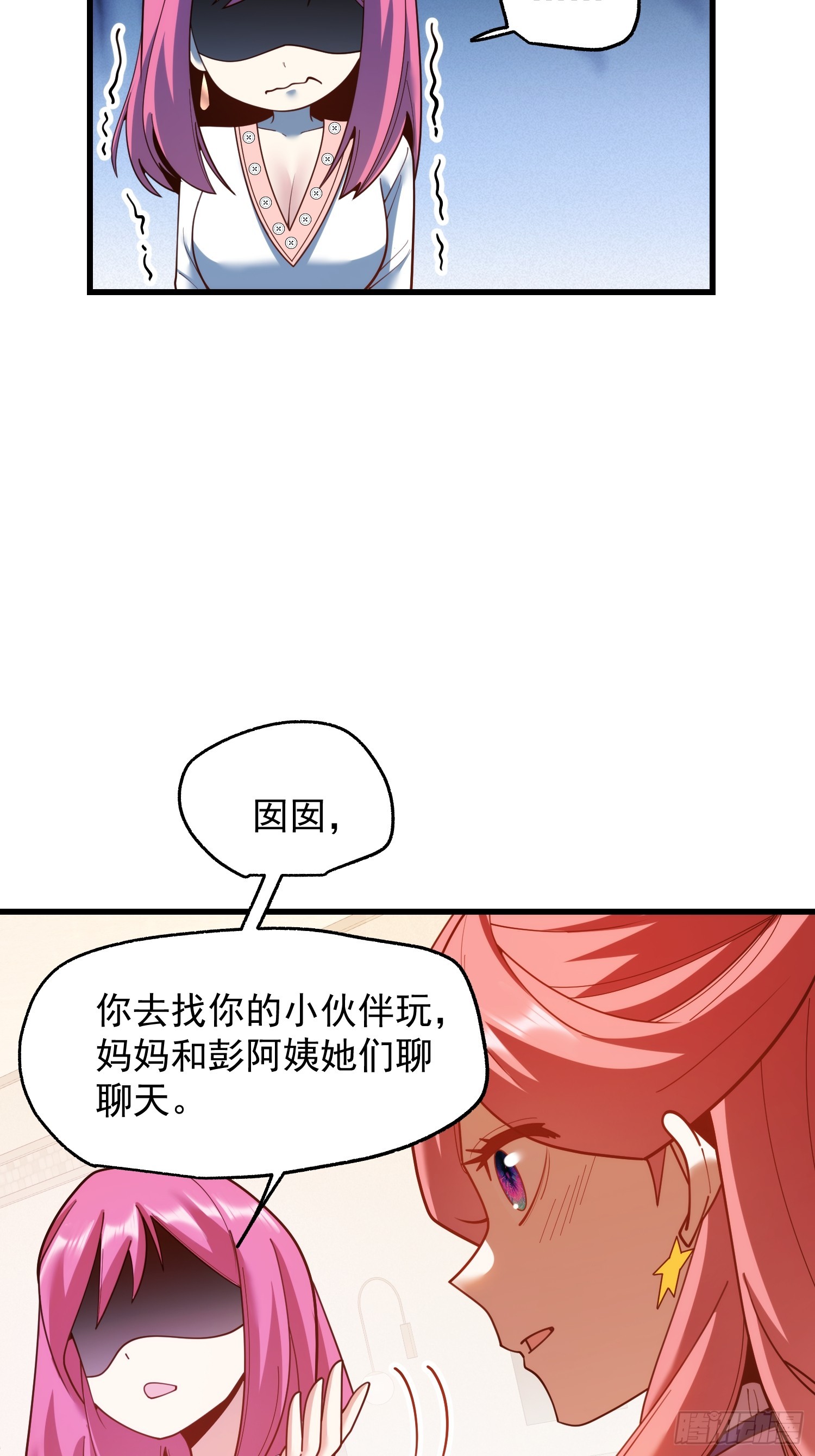 第 36 页