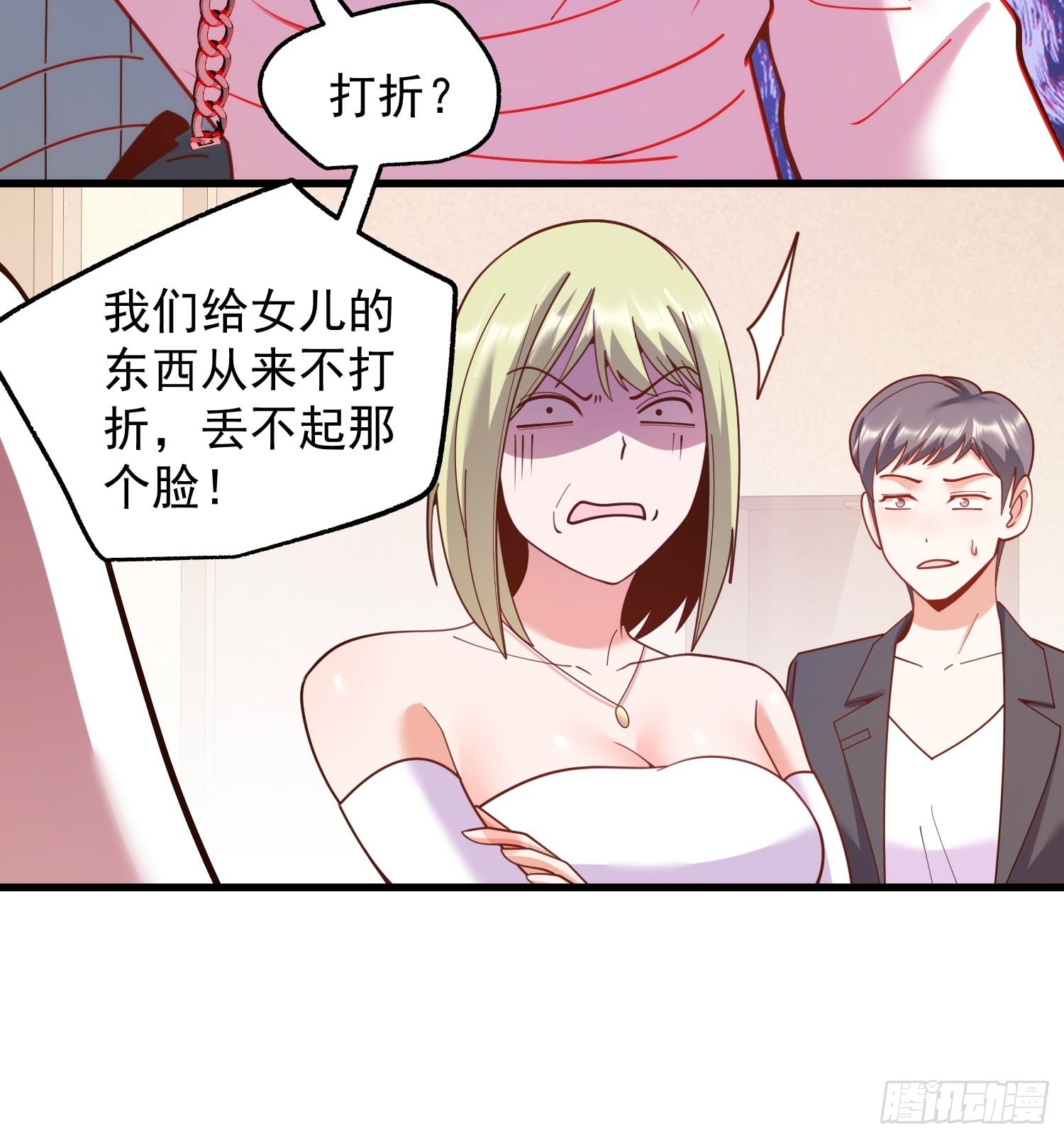 第 39 页
