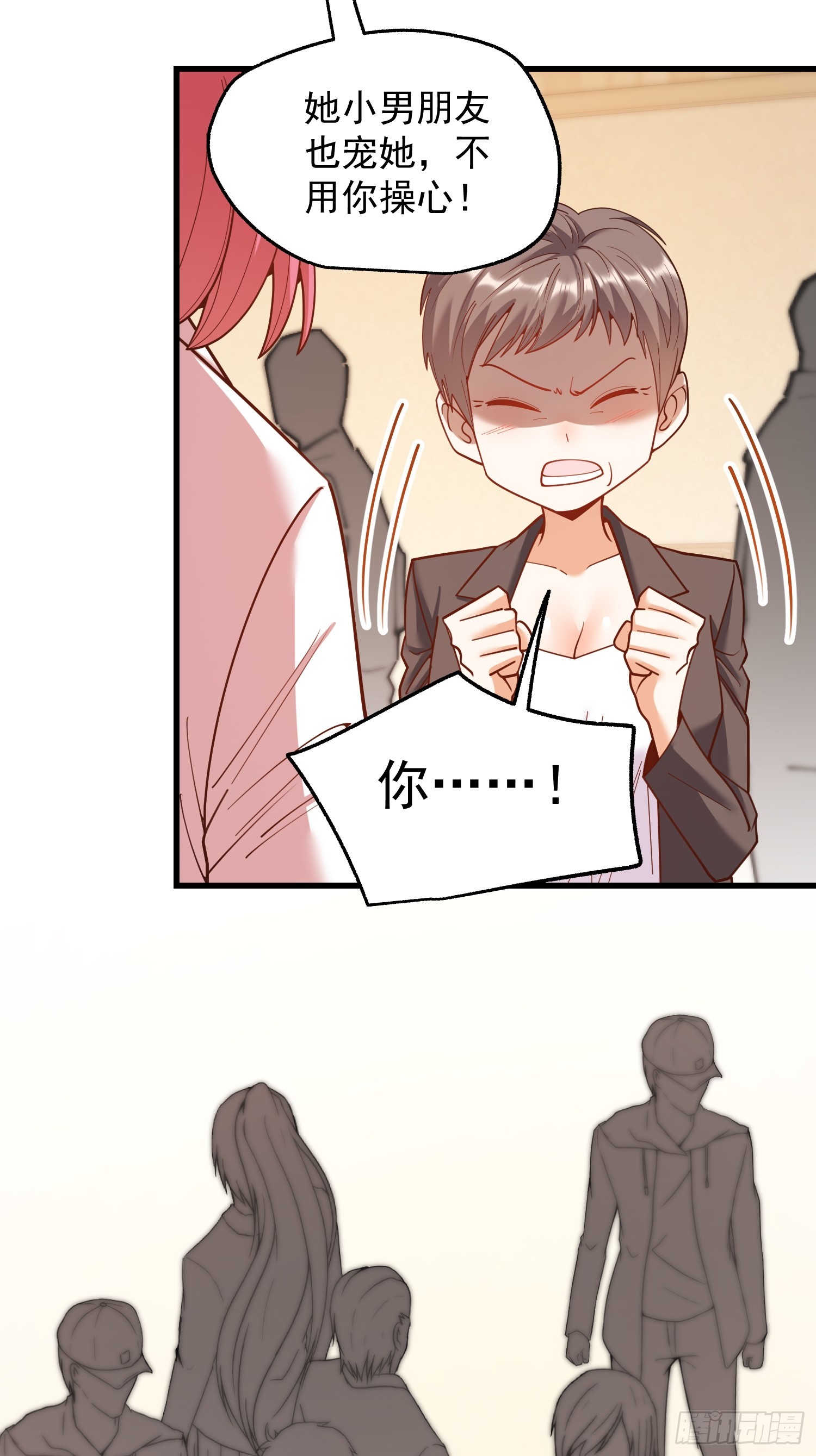 第 41 页