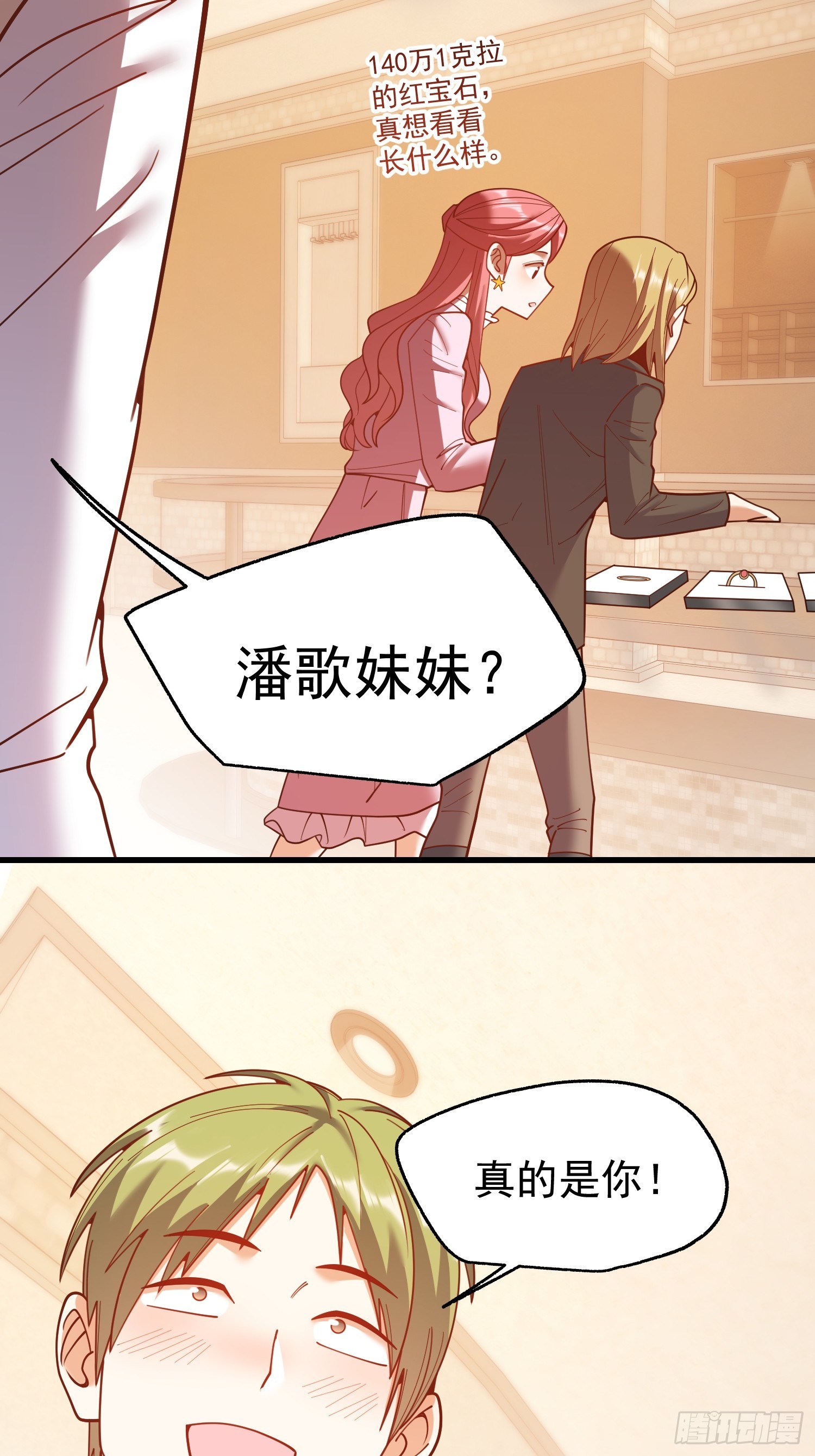 第 43 页
