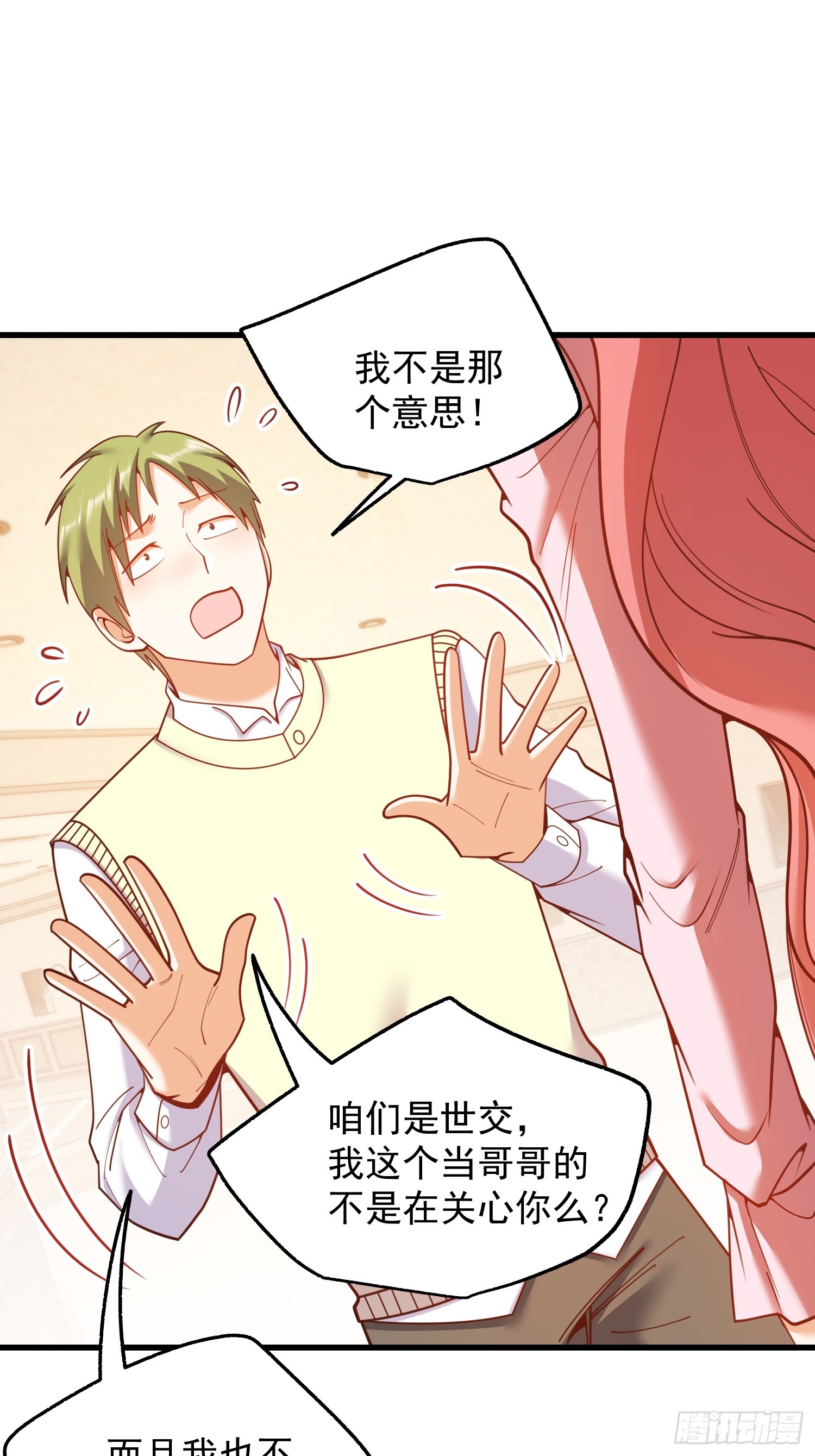 第 48 页