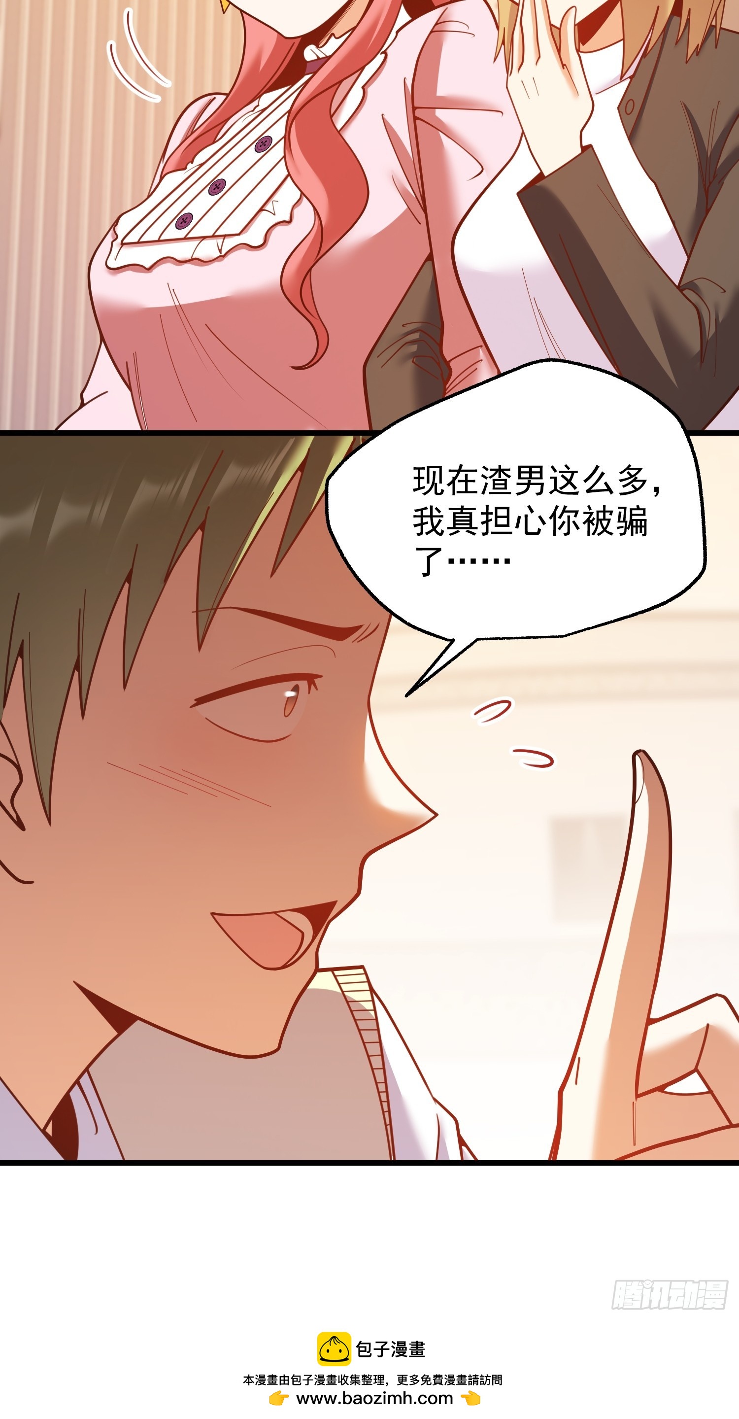 第 50 页