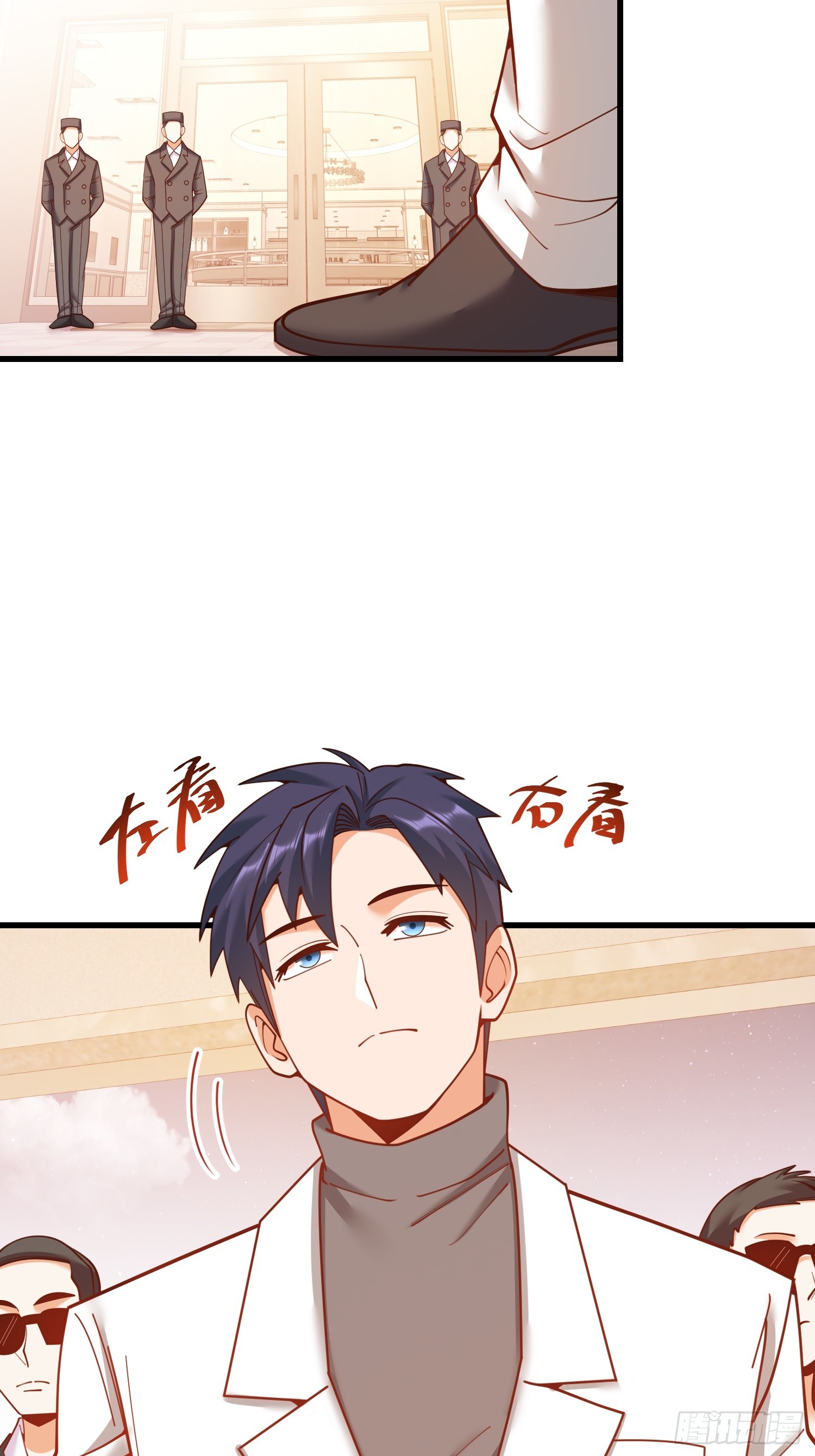第 54 页